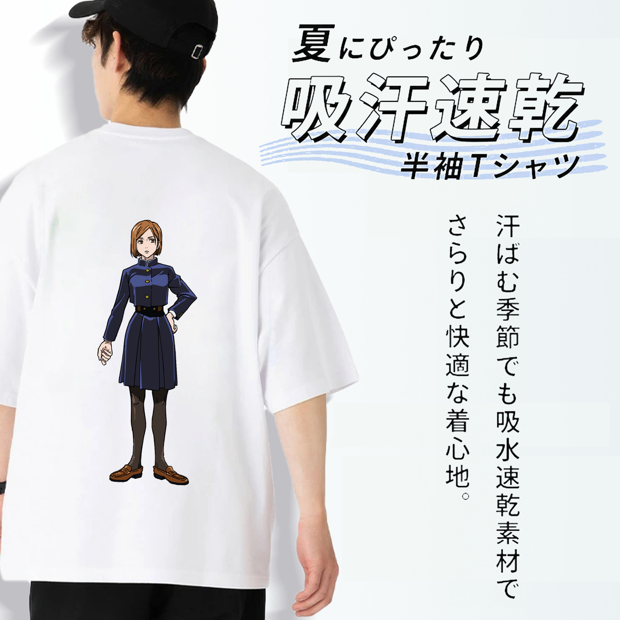 呪術廻戦 Jujutsu Kaisen 綿100％ メンズ半袖Tシャツ（バックプリント） 通気性