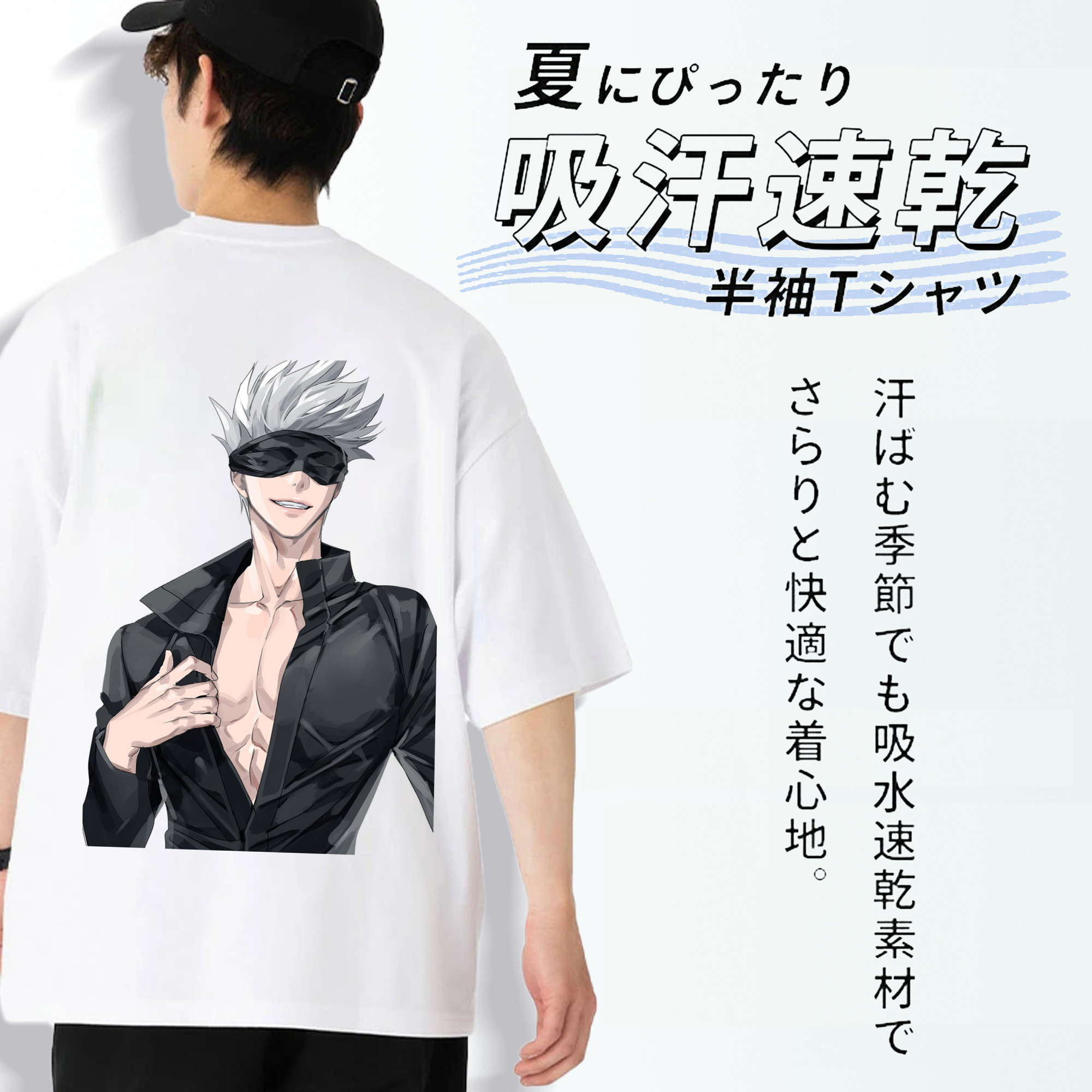 呪術廻戦 Jujutsu Kaisen 綿100％ メンズ半袖Tシャツ（バックプリント） 通気性