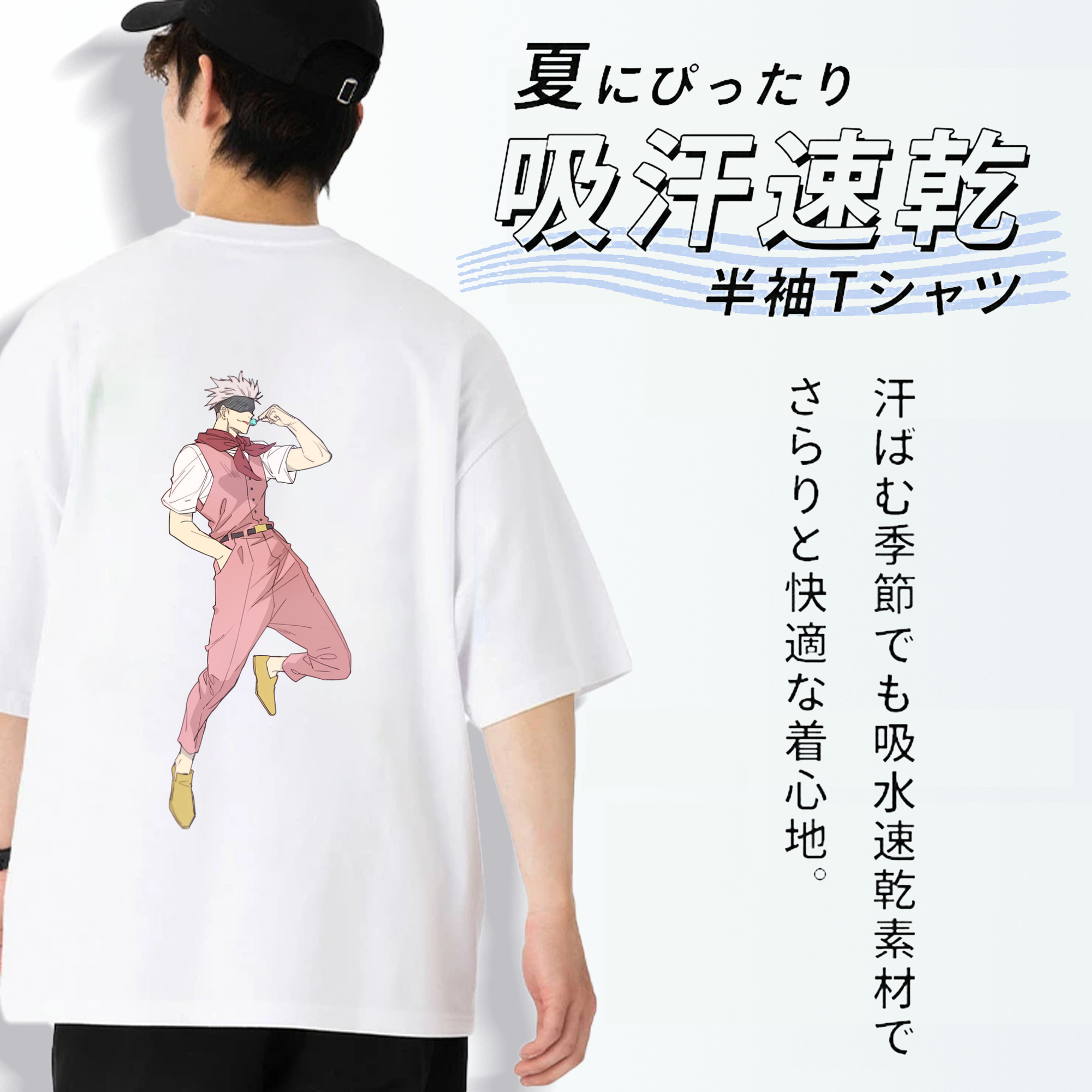 呪術廻戦 Jujutsu Kaisen 綿100％ メンズ半袖Tシャツ（バックプリント） 通気性