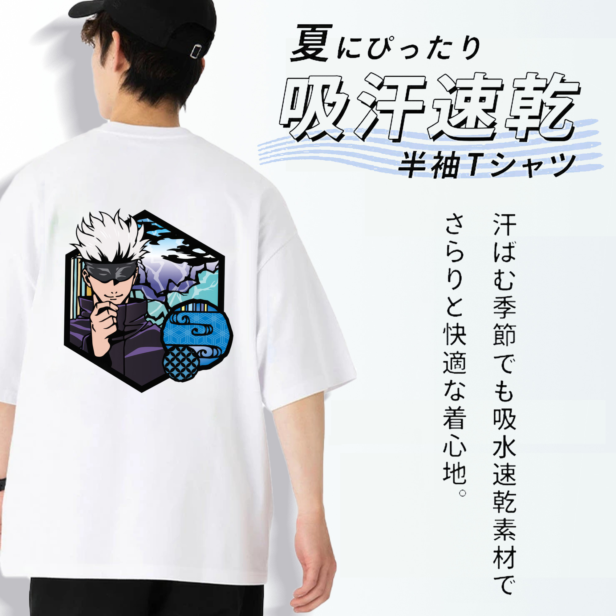 呪術廻戦 Jujutsu Kaisen 綿100％ メンズ半袖Tシャツ（バックプリント） 通気性
