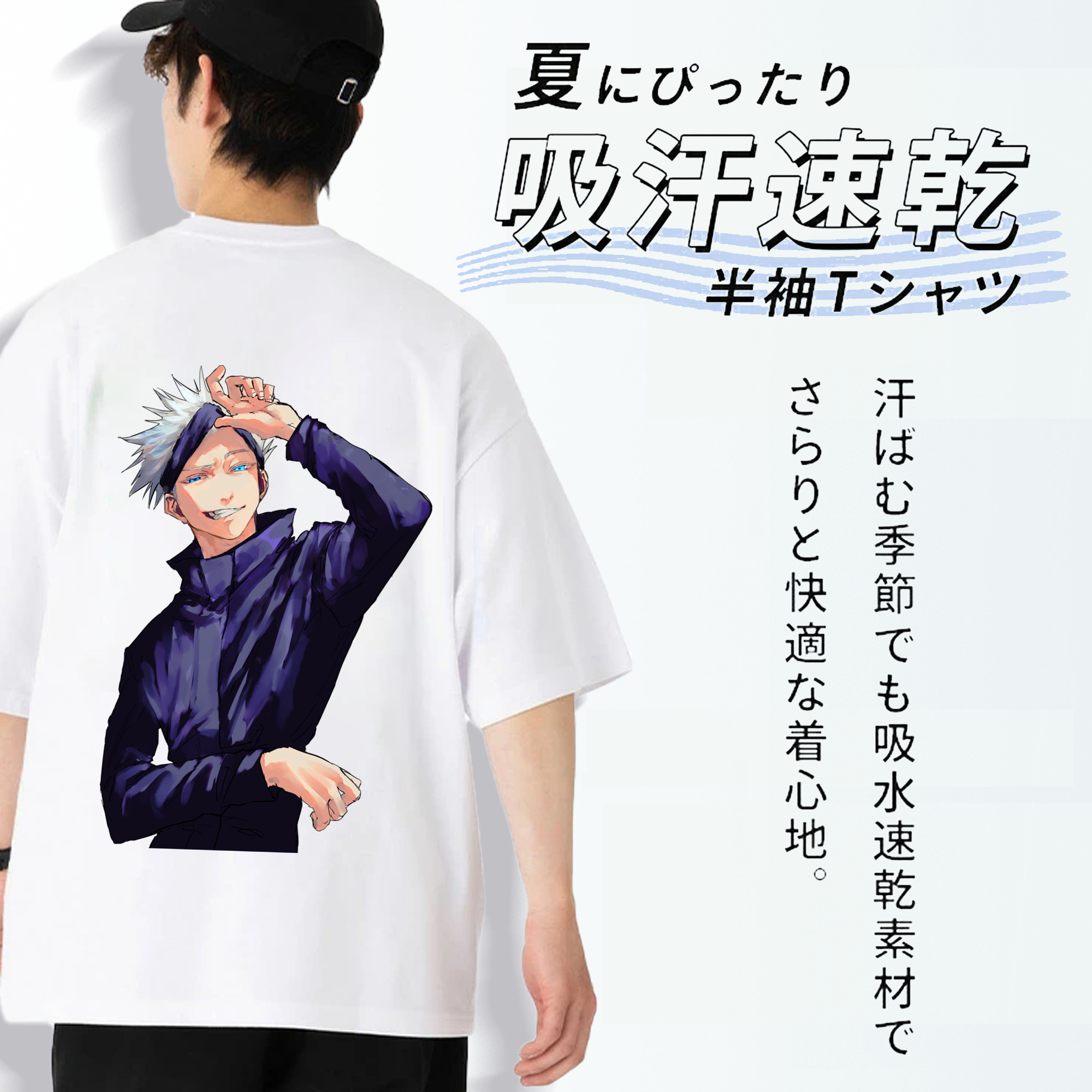 呪術廻戦 Jujutsu Kaisen 綿100％ メンズ半袖Tシャツ（バックプリント） 通気性
