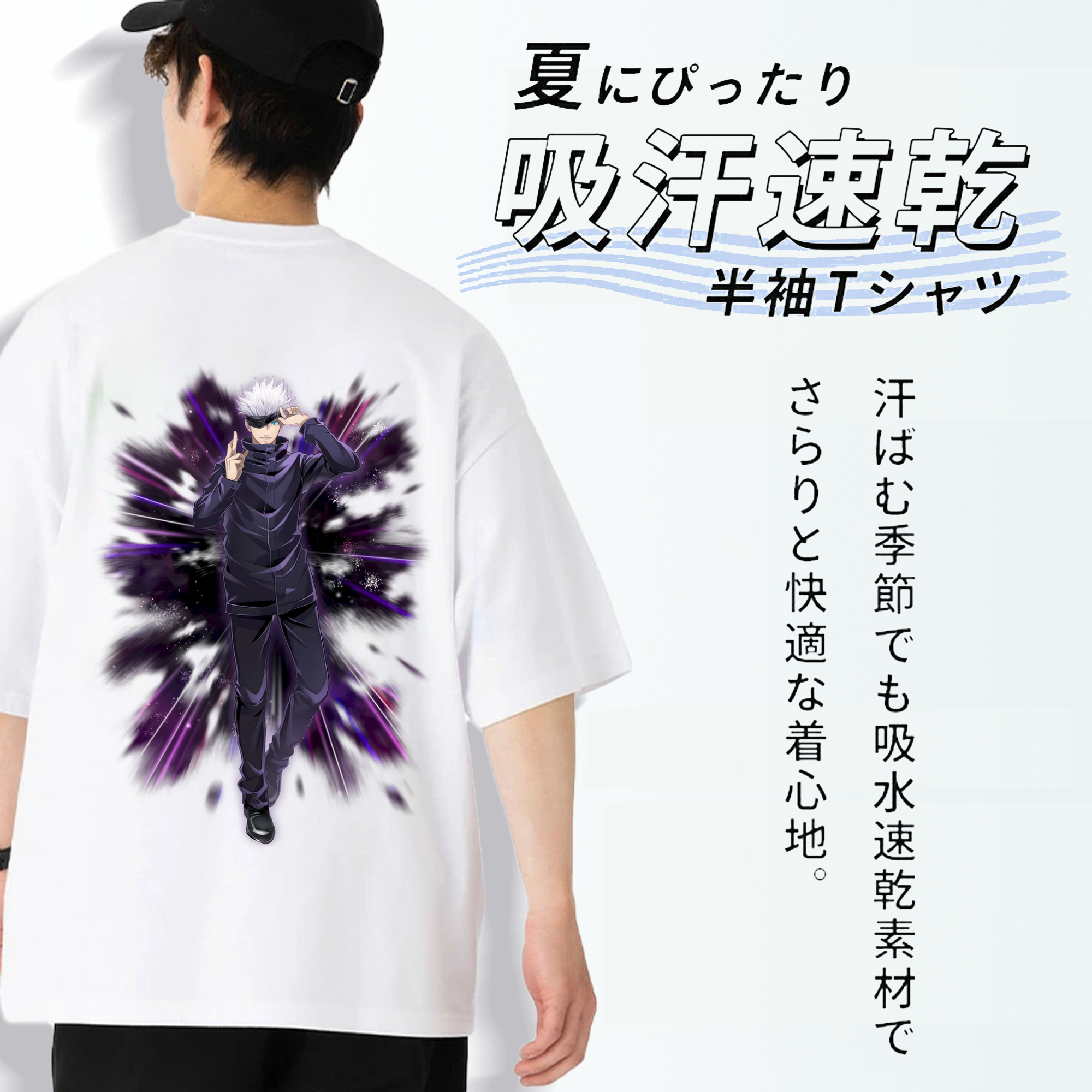 呪術廻戦 Jujutsu Kaisen 綿100％ メンズ半袖Tシャツ（バックプリント） 通気性