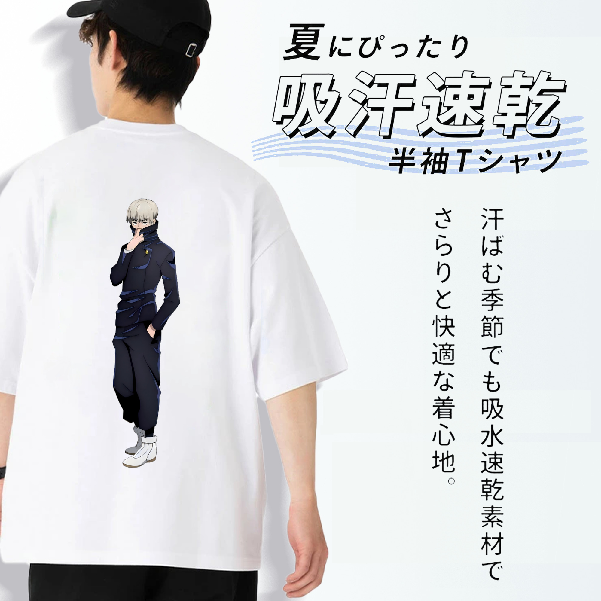 呪術廻戦 Jujutsu Kaisen 綿100％ メンズ半袖Tシャツ（バックプリント） 通気性