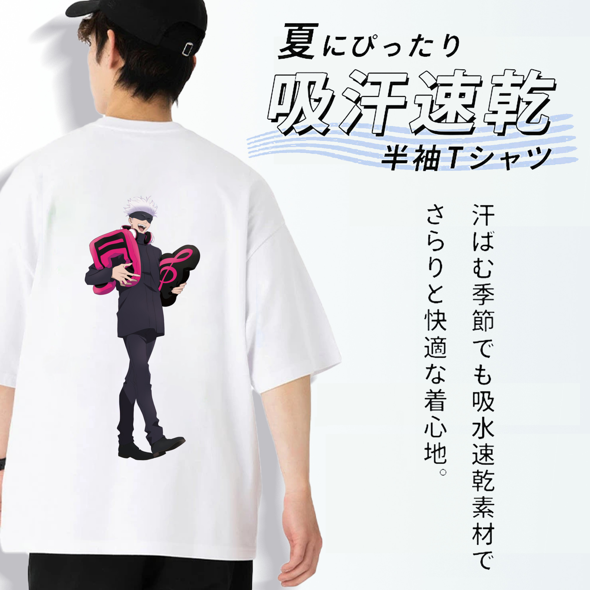 呪術廻戦 Jujutsu Kaisen 綿100％ メンズ半袖Tシャツ（バックプリント） 通気性