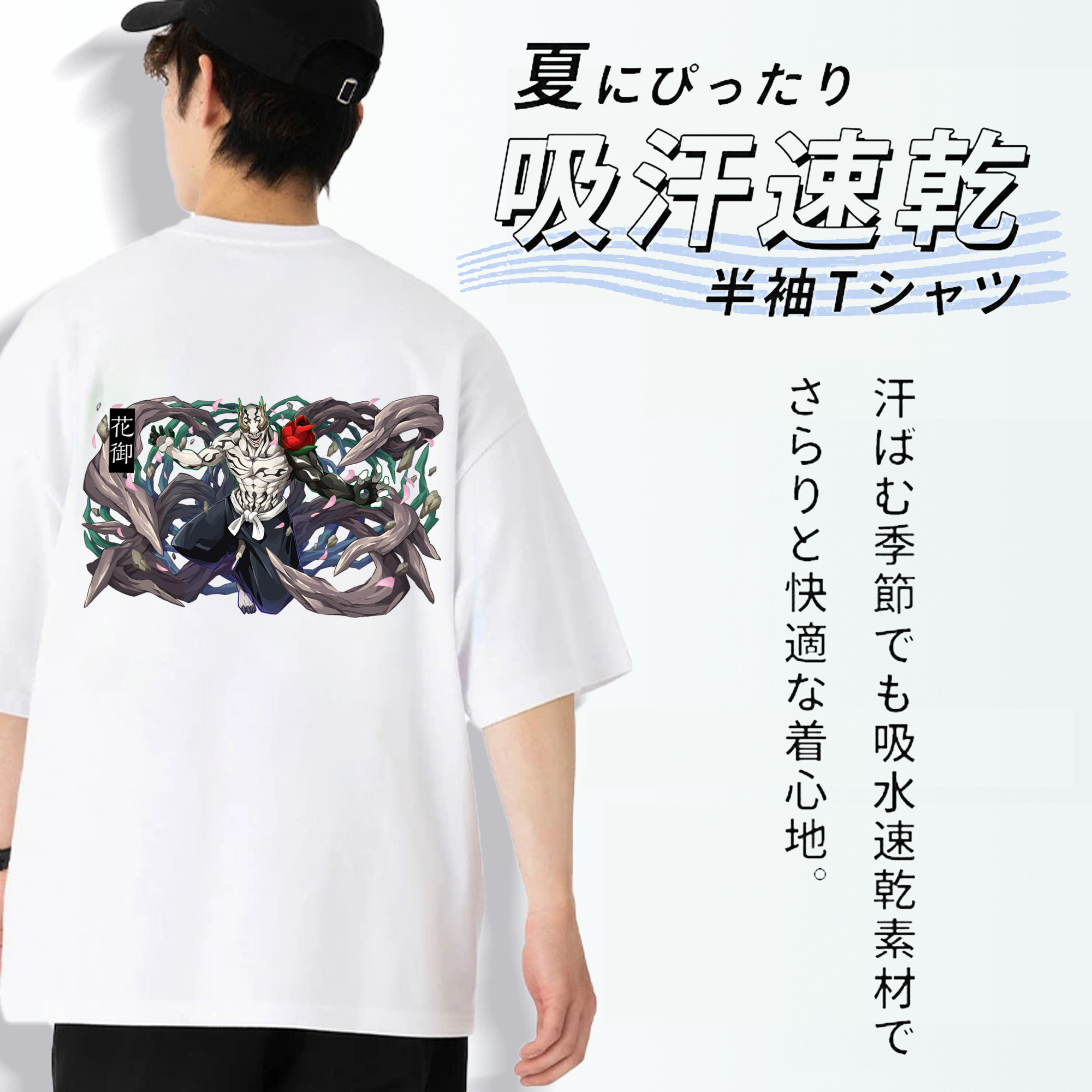 呪術廻戦 Jujutsu Kaisen 綿100％ メンズ半袖Tシャツ（バックプリント） 通気性