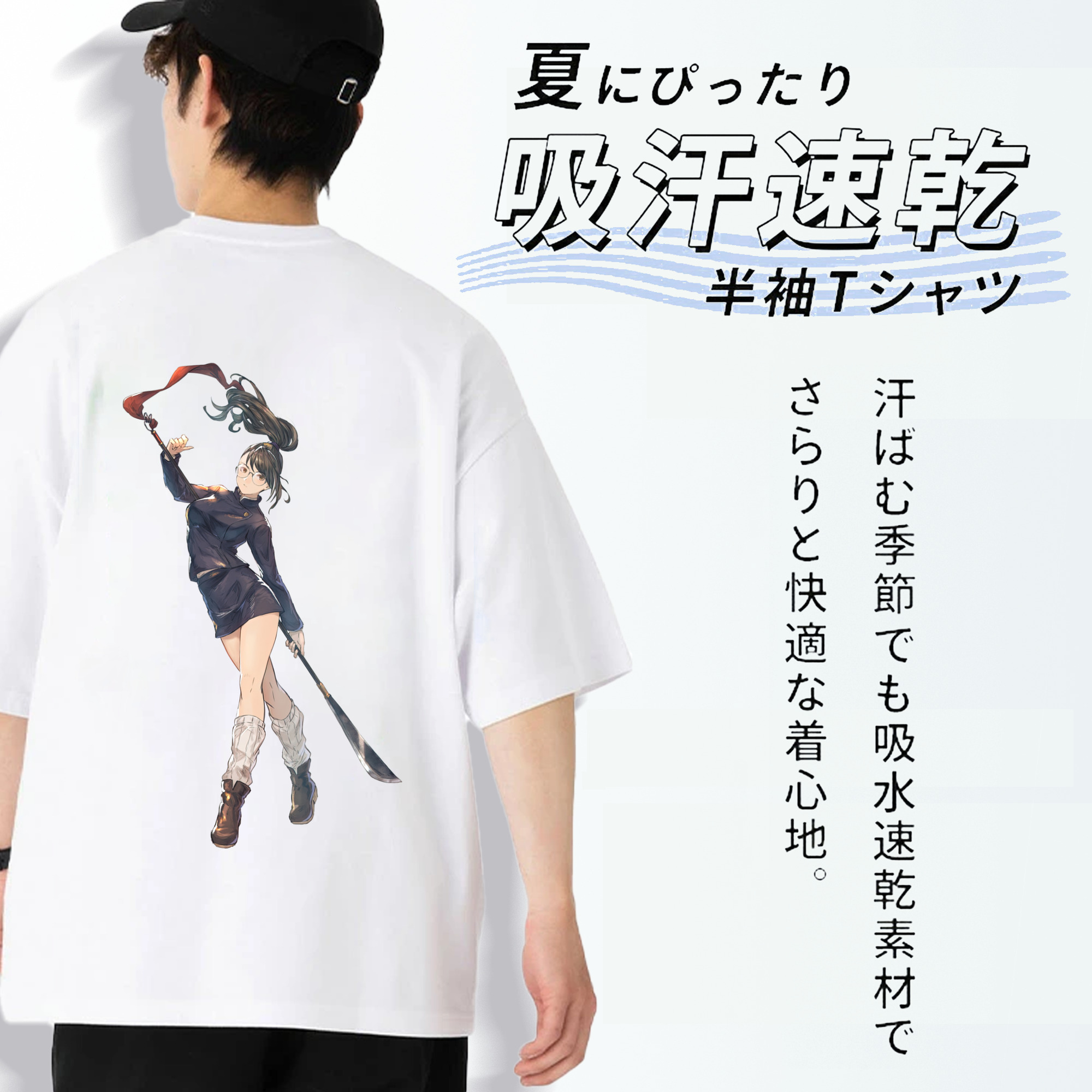 呪術廻戦 Jujutsu Kaisen 綿100％ メンズ半袖Tシャツ（バックプリント） 通気性