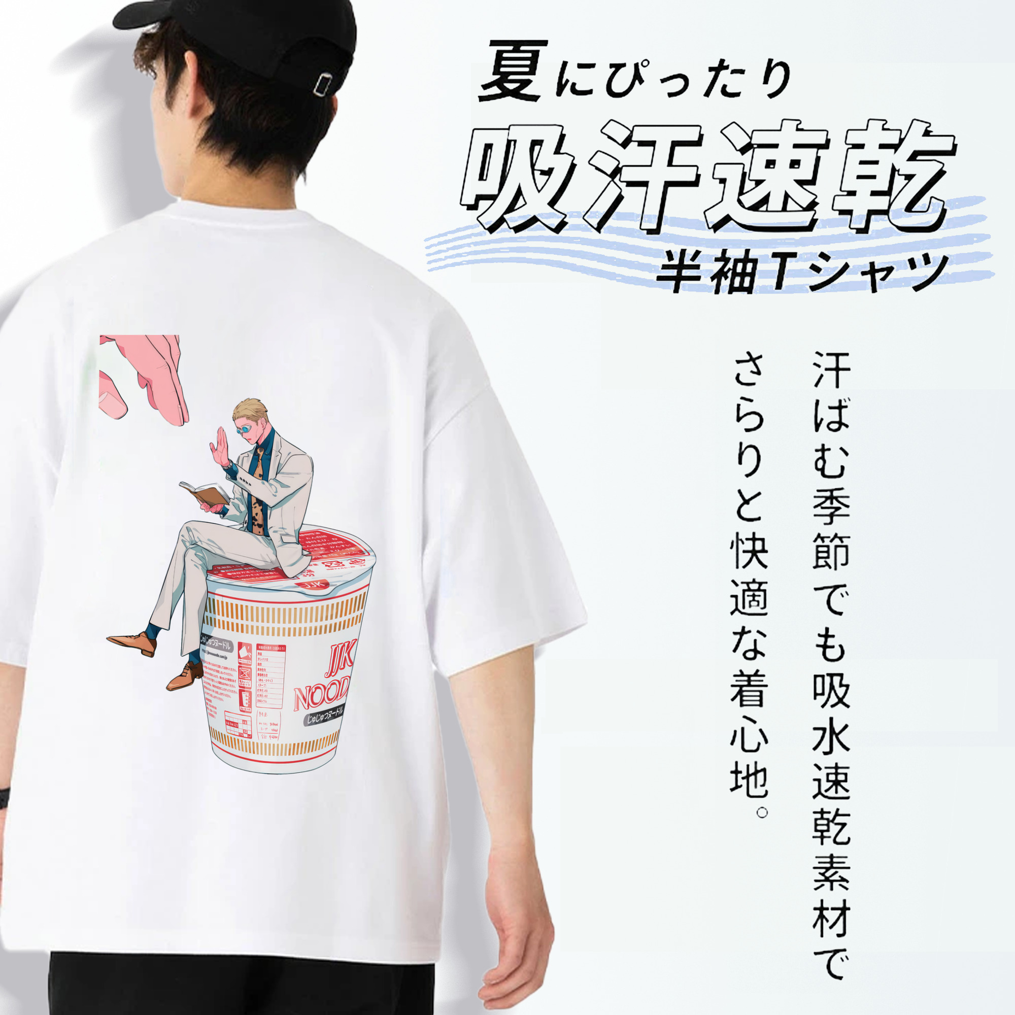 呪術廻戦 Jujutsu Kaisen 綿100％ メンズ半袖Tシャツ（バックプリント） 通気性