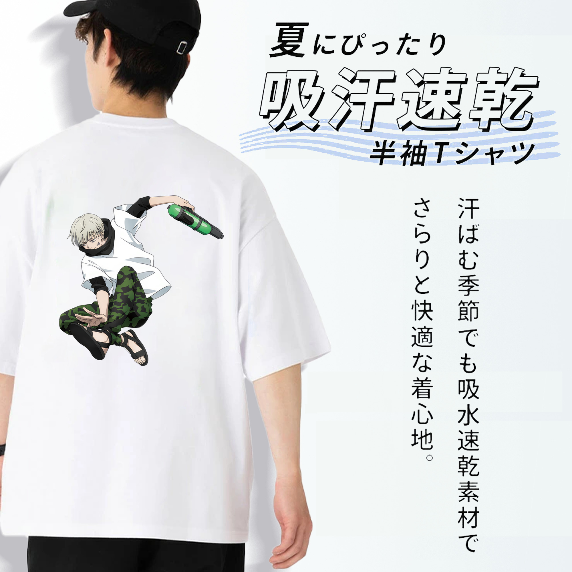 呪術廻戦 Jujutsu Kaisen 綿100％ メンズ半袖Tシャツ（バックプリント） 通気性
