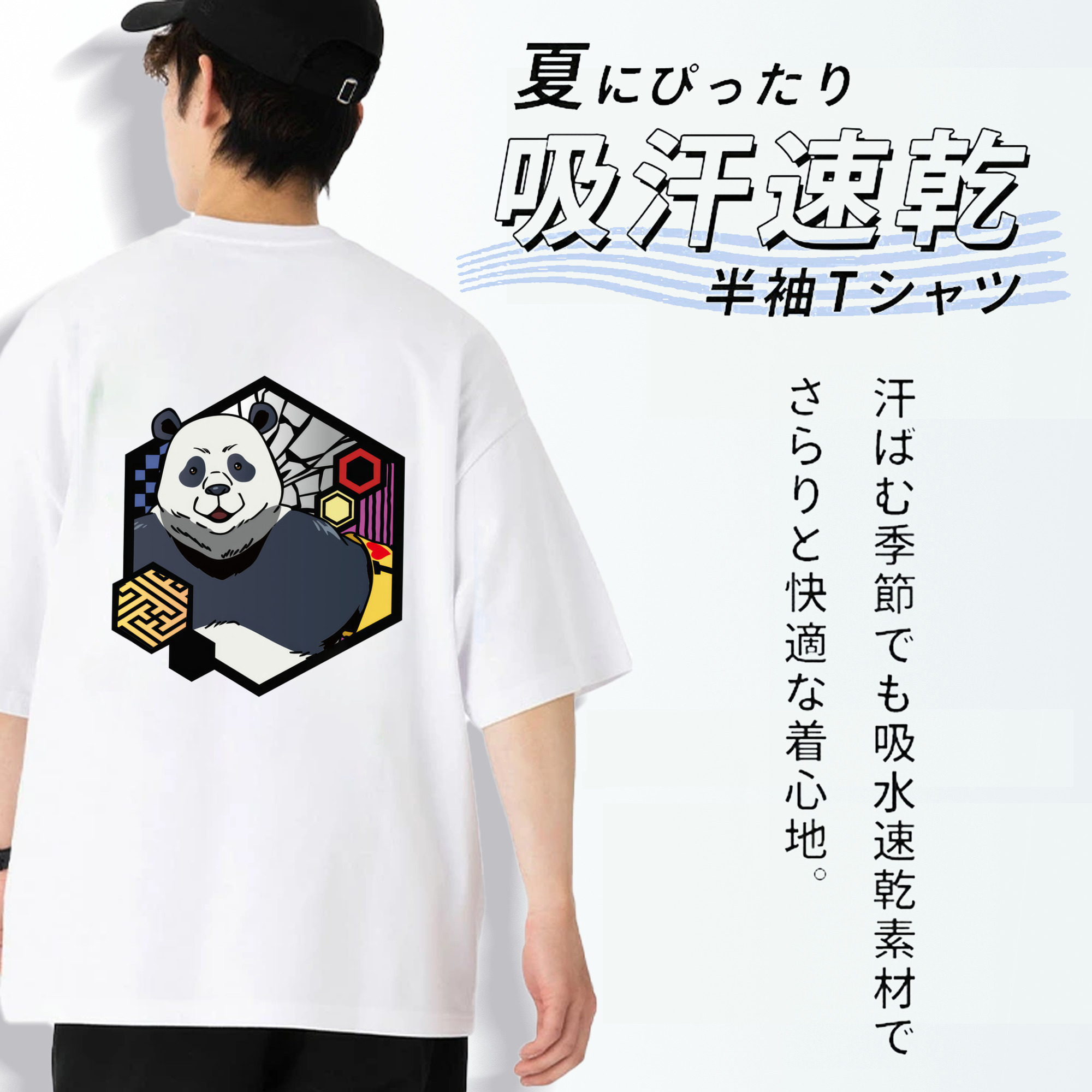 呪術廻戦 Jujutsu Kaisen 綿100％ メンズ半袖Tシャツ（バックプリント） 通気性