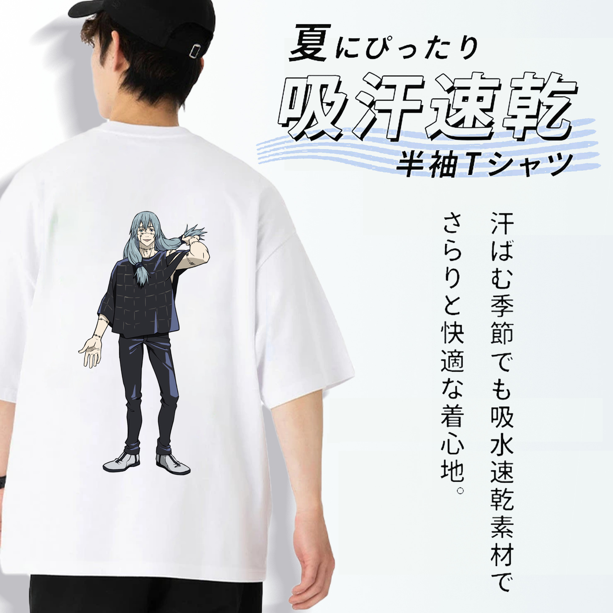 呪術廻戦 Jujutsu Kaisen 綿100％ メンズ半袖Tシャツ（バックプリント） 通気性