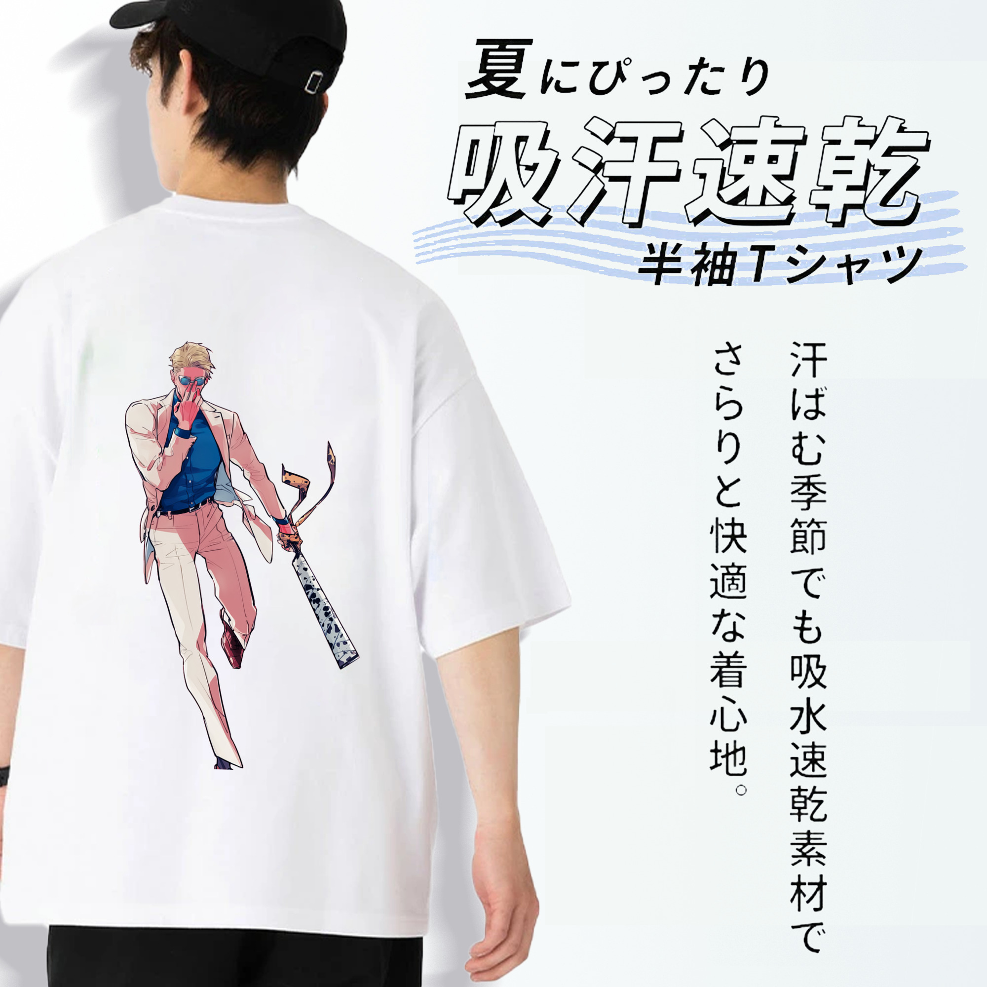 呪術廻戦 Jujutsu Kaisen 綿100％ メンズ半袖Tシャツ（バックプリント） 通気性