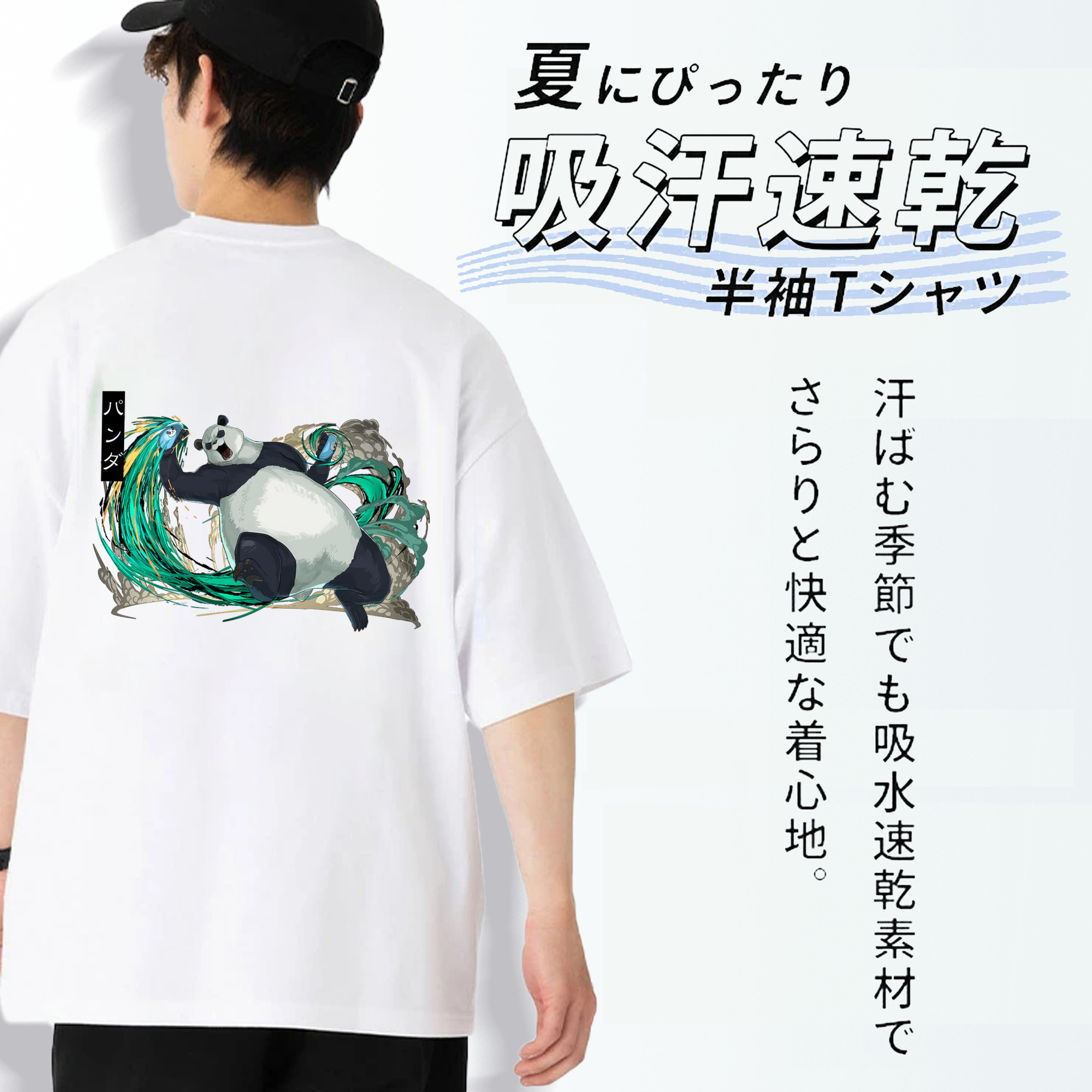呪術廻戦 Jujutsu Kaisen 綿100％ メンズ半袖Tシャツ（バックプリント） 通気性