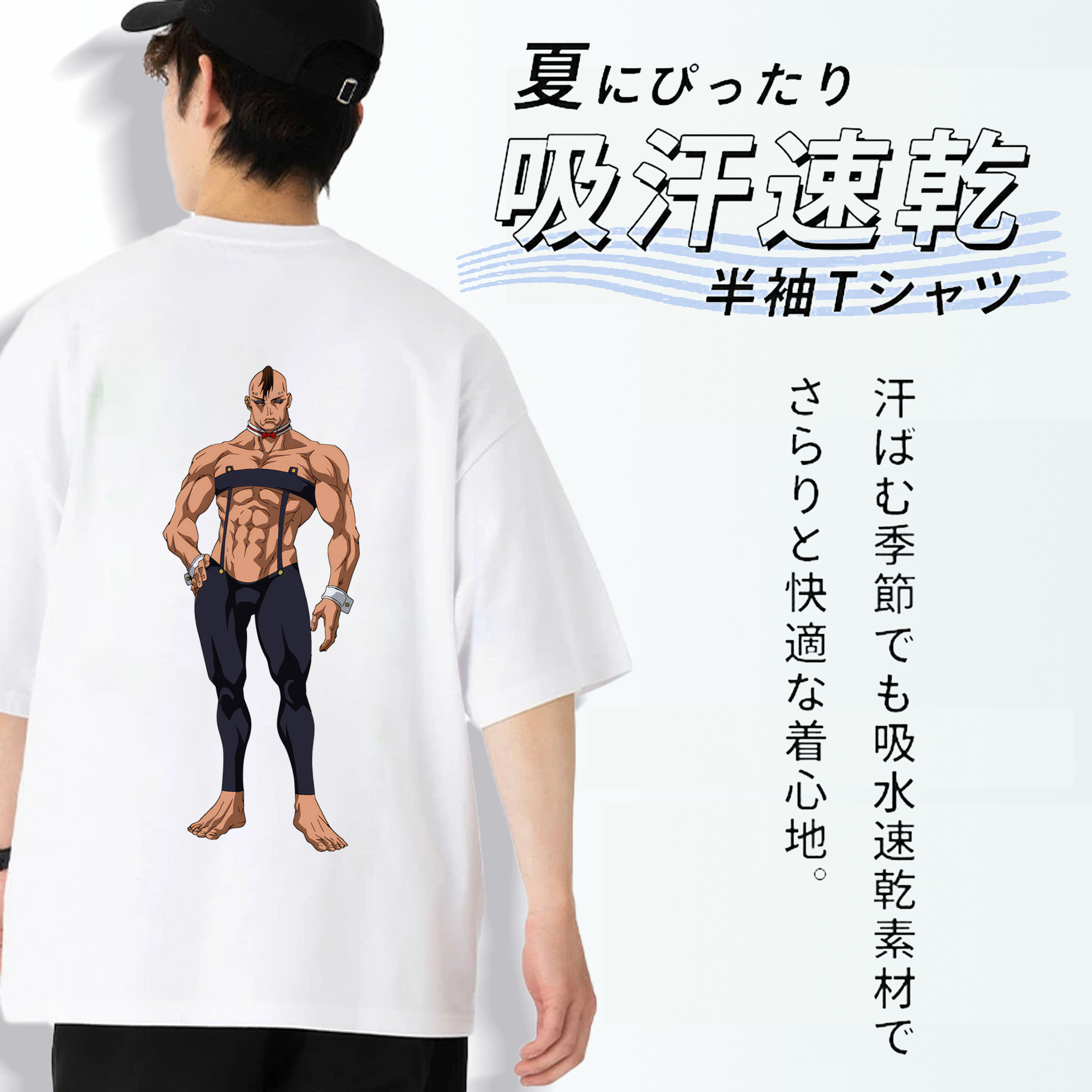 呪術廻戦 Jujutsu Kaisen 綿100％ メンズ半袖Tシャツ（バックプリント） 通気性