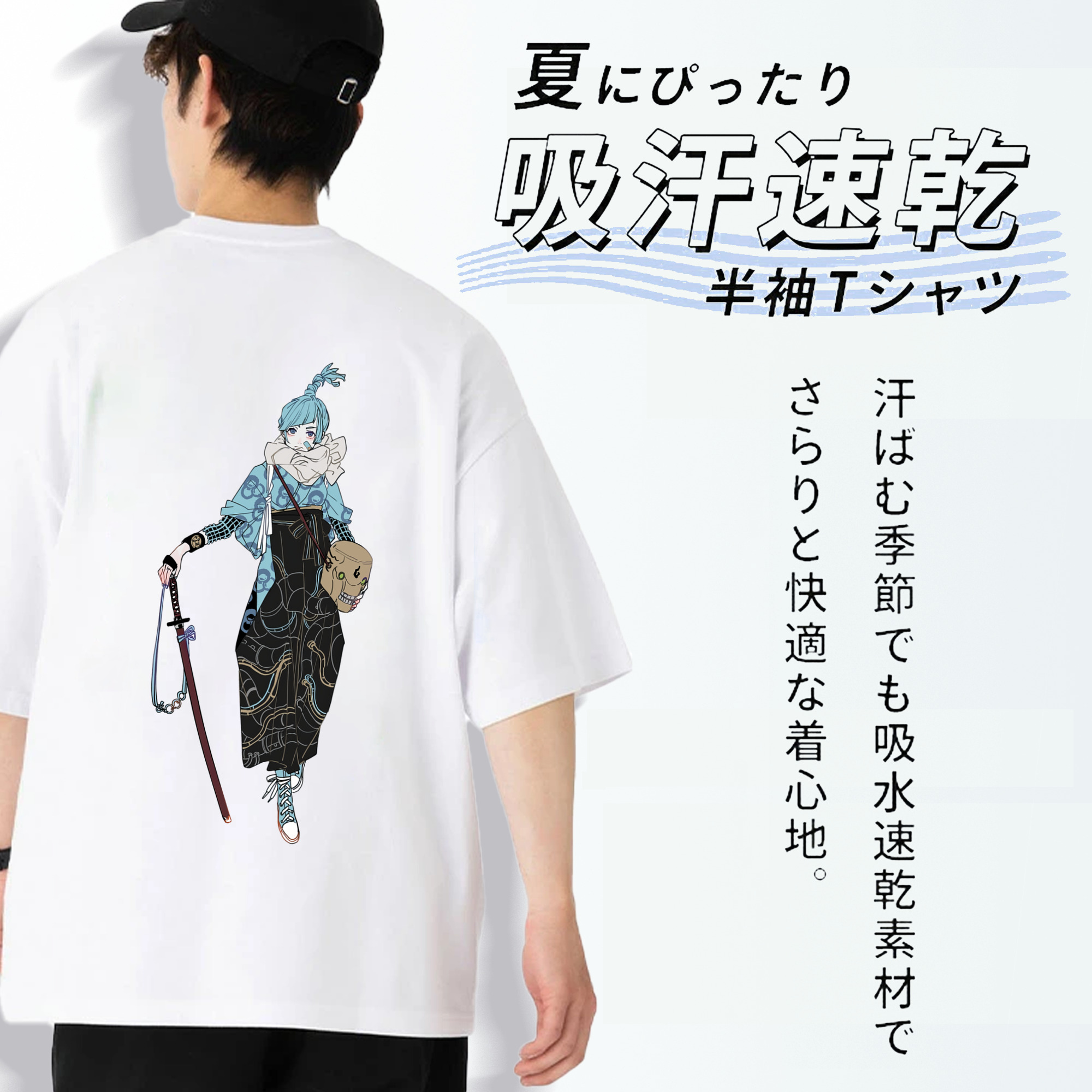 呪術廻戦 Jujutsu Kaisen 綿100％ メンズ半袖Tシャツ（バックプリント） 通気性