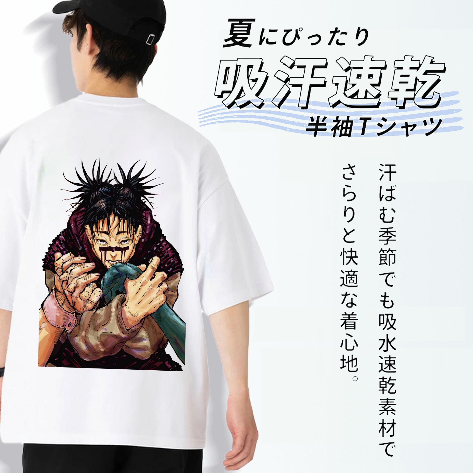呪術廻戦 Jujutsu Kaisen 綿100％ メンズ半袖Tシャツ（バックプリント） 通気性