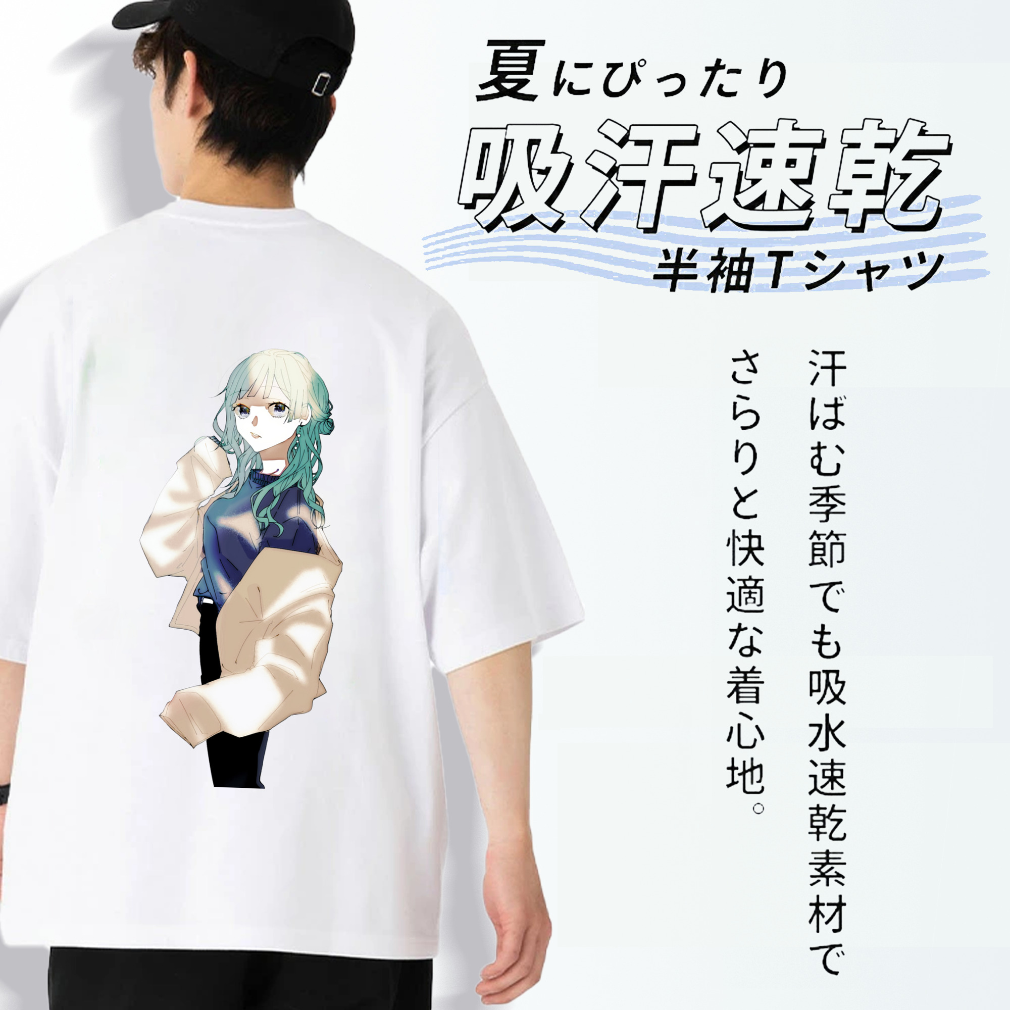 呪術廻戦 Jujutsu Kaisen 綿100％ メンズ半袖Tシャツ（バックプリント） 通気性