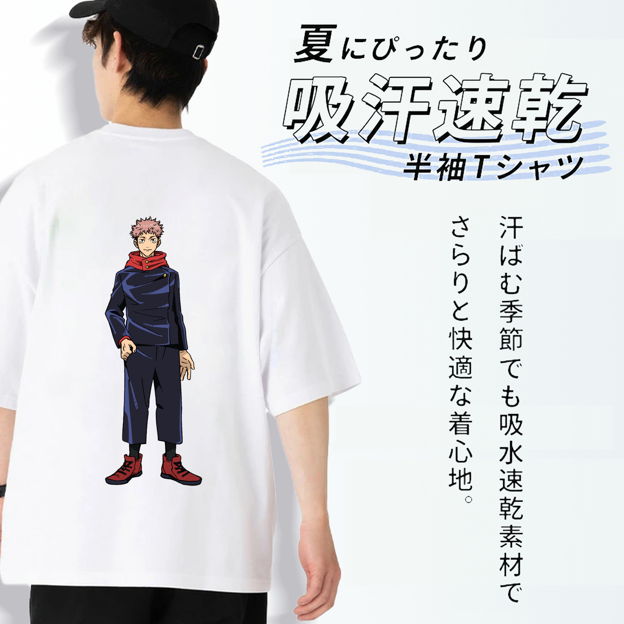呪術廻戦 Jujutsu Kaisen 綿100％ メンズ半袖Tシャツ（バックプリント） 通気性