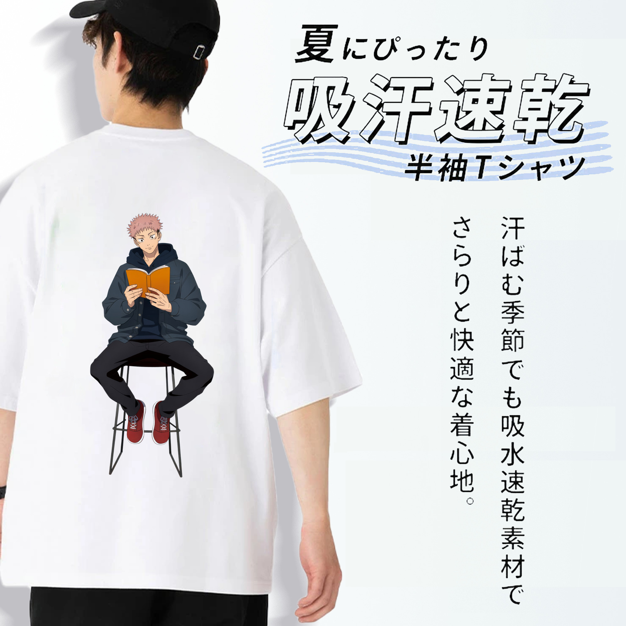 呪術廻戦 Jujutsu Kaisen 綿100％ メンズ半袖Tシャツ（バックプリント） 通気性