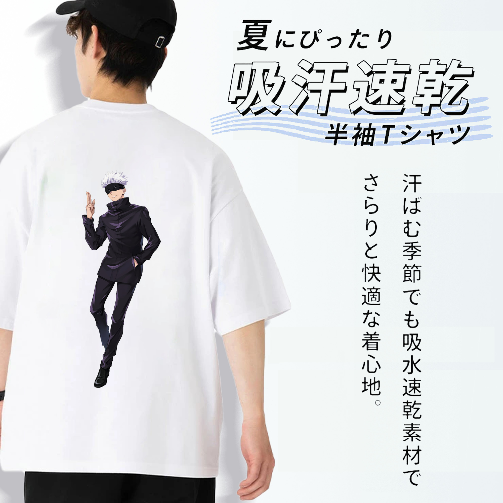 呪術廻戦 Jujutsu Kaisen 綿100％ メンズ半袖Tシャツ（バックプリント） 通気性