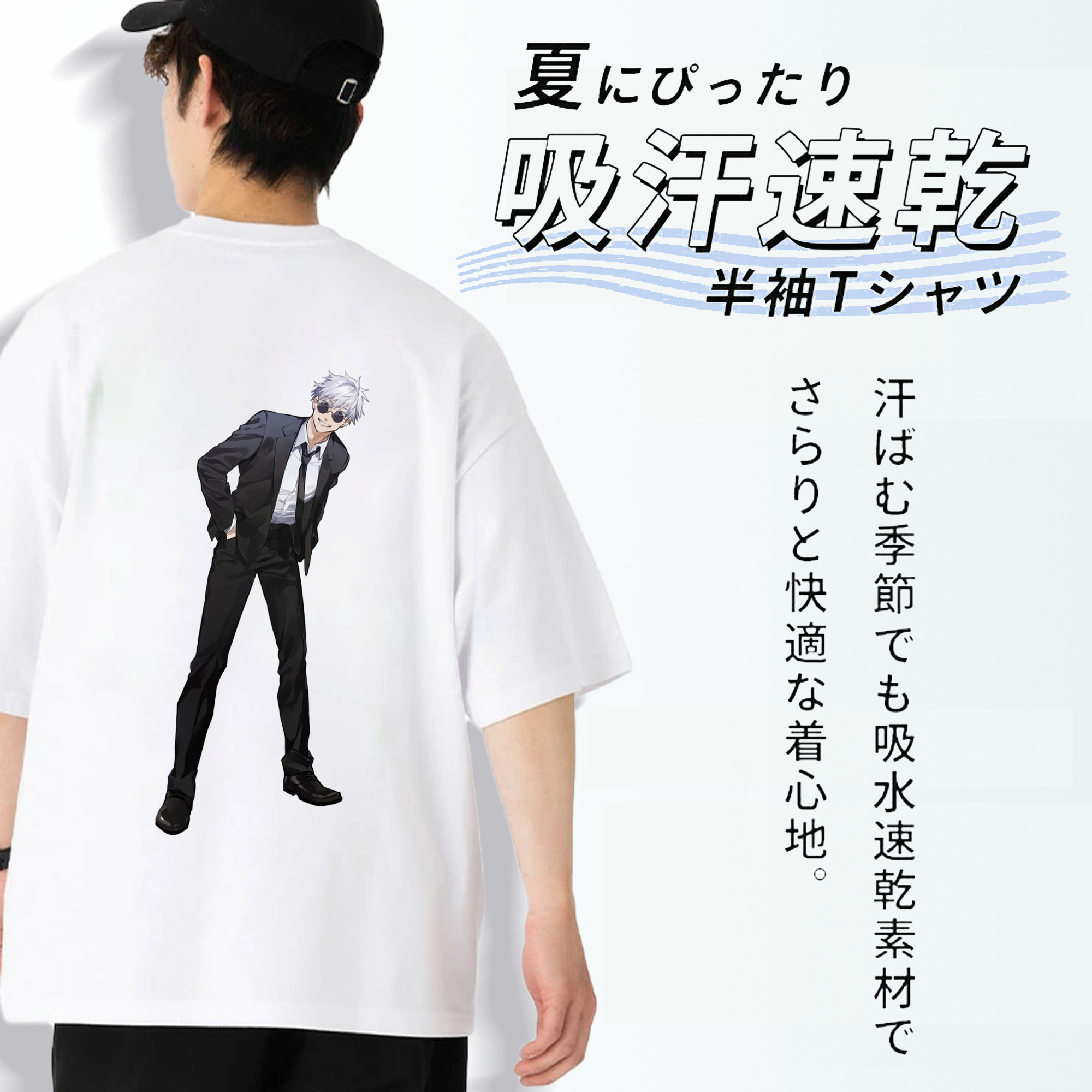 呪術廻戦 Jujutsu Kaisen 綿100％ メンズ半袖Tシャツ（バックプリント） 通気性