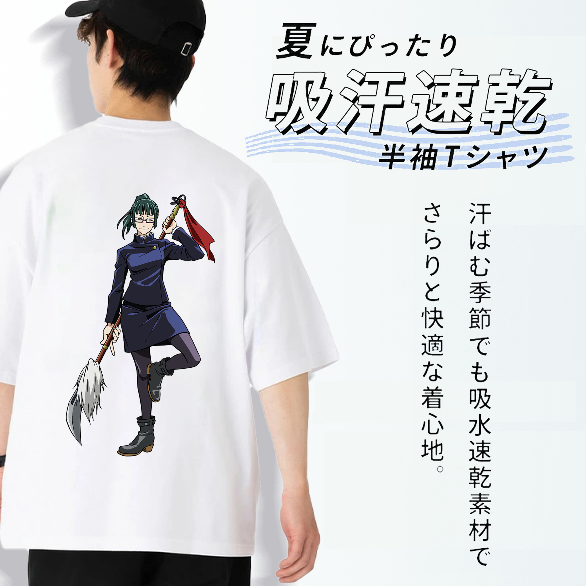 呪術廻戦 Jujutsu Kaisen 綿100％ メンズ半袖Tシャツ（バックプリント） 通気性