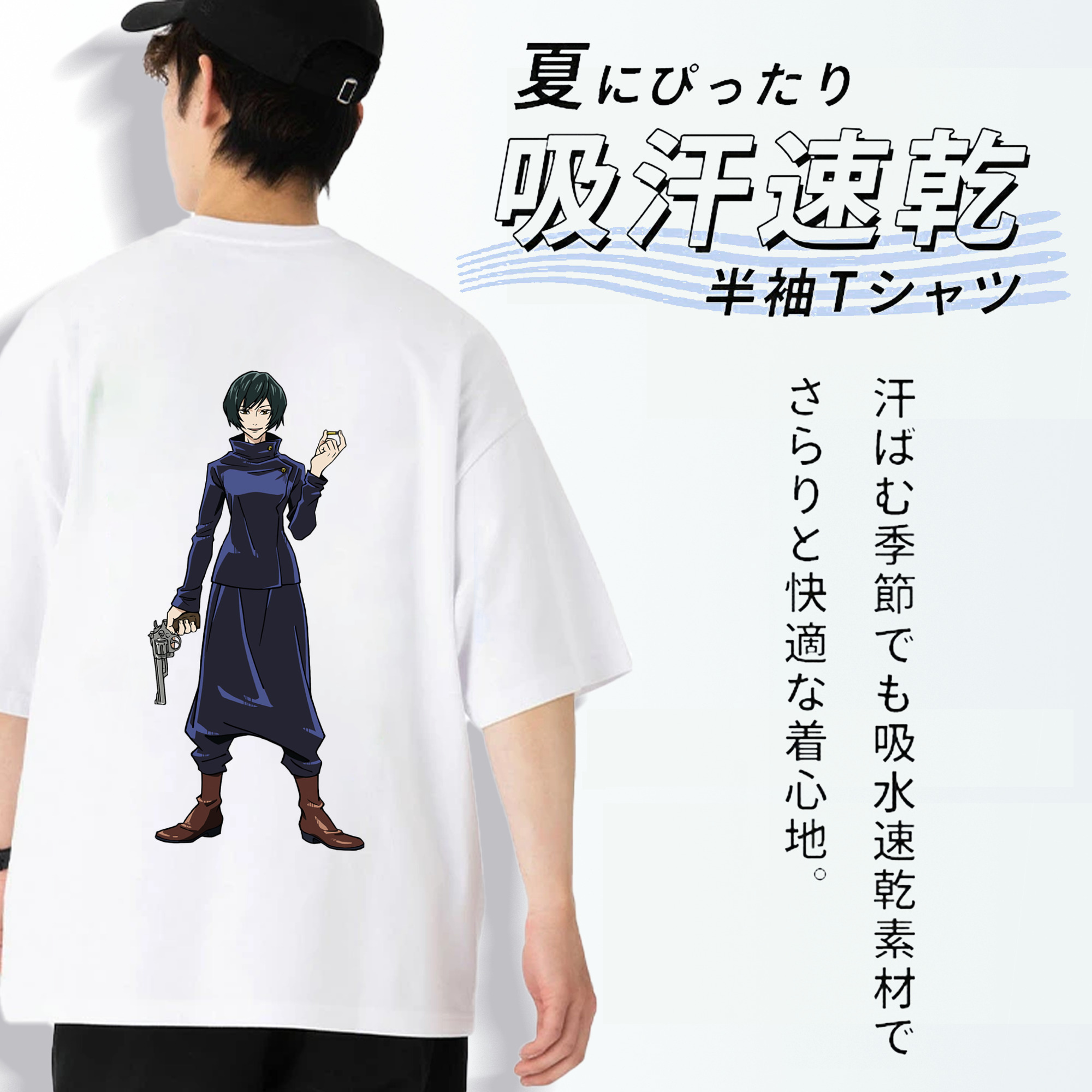 呪術廻戦 Jujutsu Kaisen 綿100％ メンズ半袖Tシャツ（バックプリント） 通気性