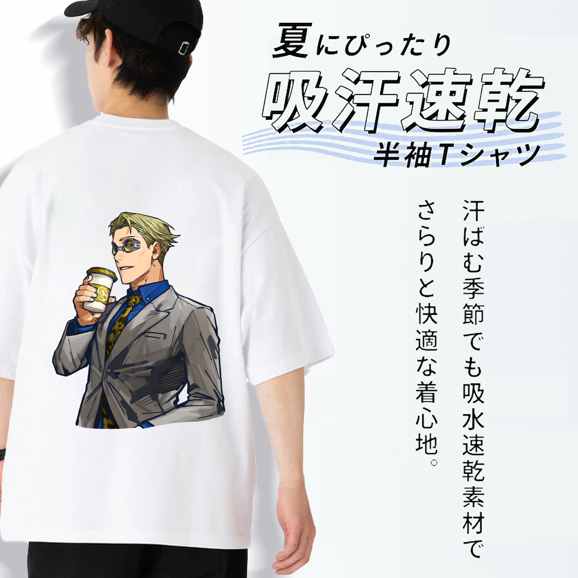 呪術廻戦 Jujutsu Kaisen 綿100％ メンズ半袖Tシャツ（バックプリント） 通気性