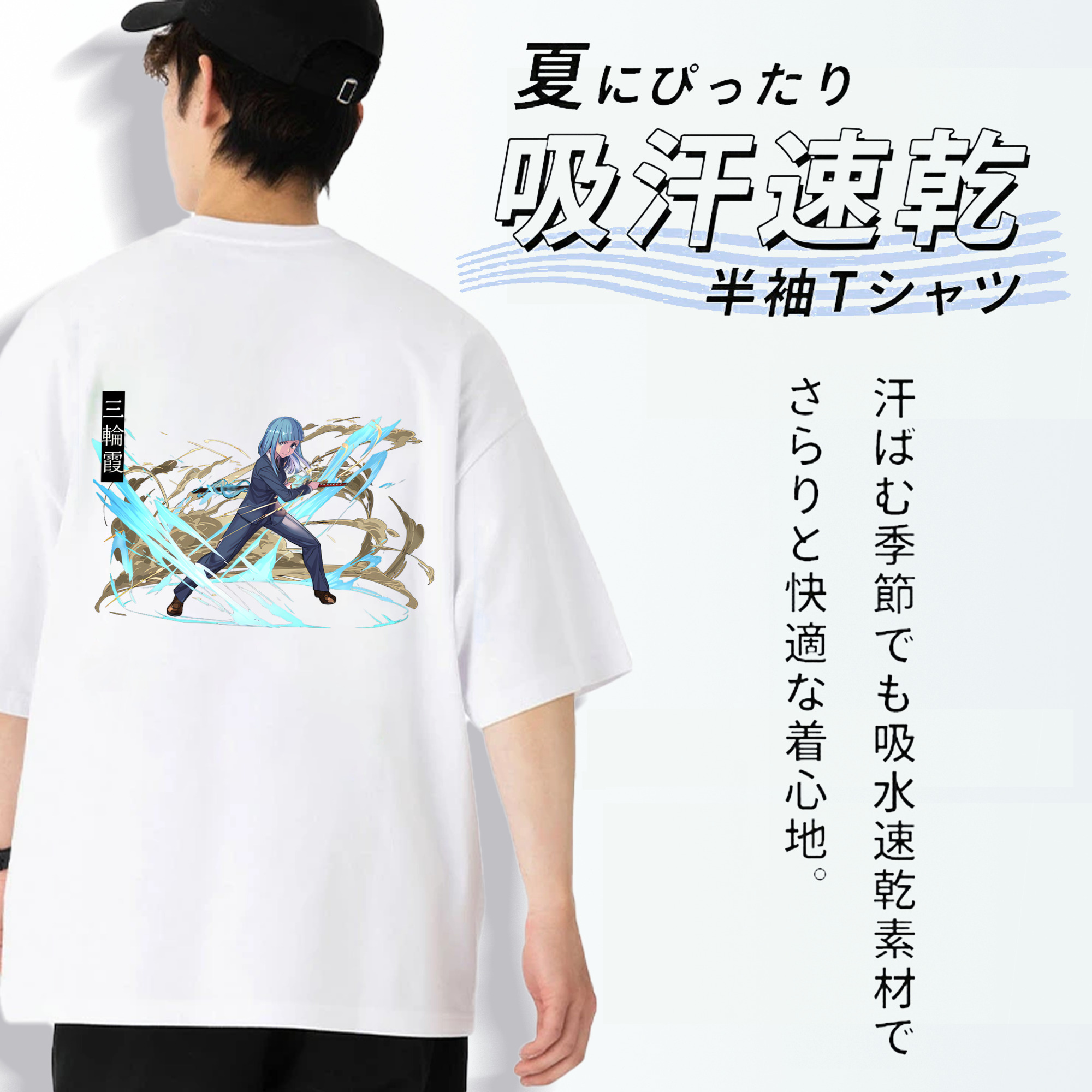 呪術廻戦 Jujutsu Kaisen 綿100％ メンズ半袖Tシャツ（バックプリント） 通気性