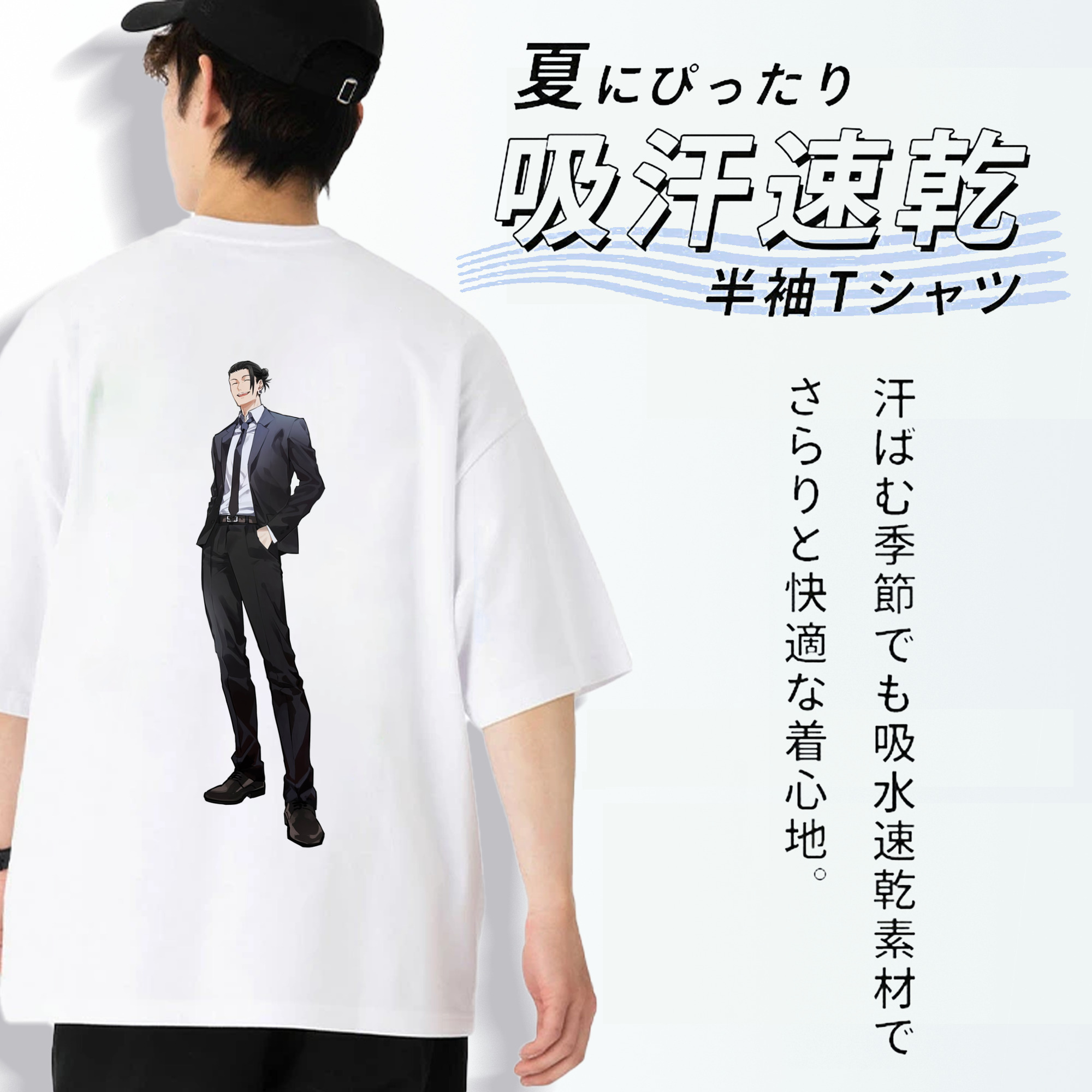 呪術廻戦 Jujutsu Kaisen 綿100％ メンズ半袖Tシャツ（バックプリント） 通気性
