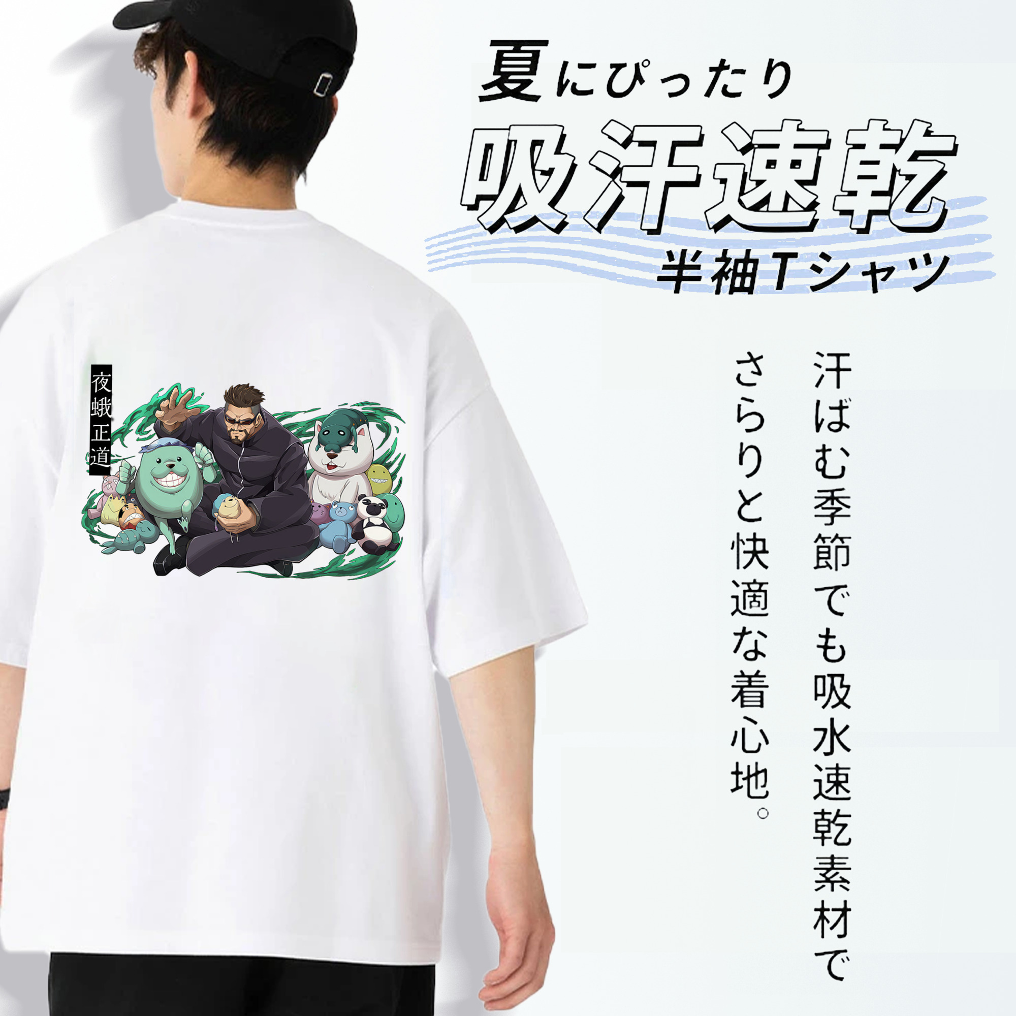 呪術廻戦 Jujutsu Kaisen 綿100％ メンズ半袖Tシャツ（バックプリント） 通気性