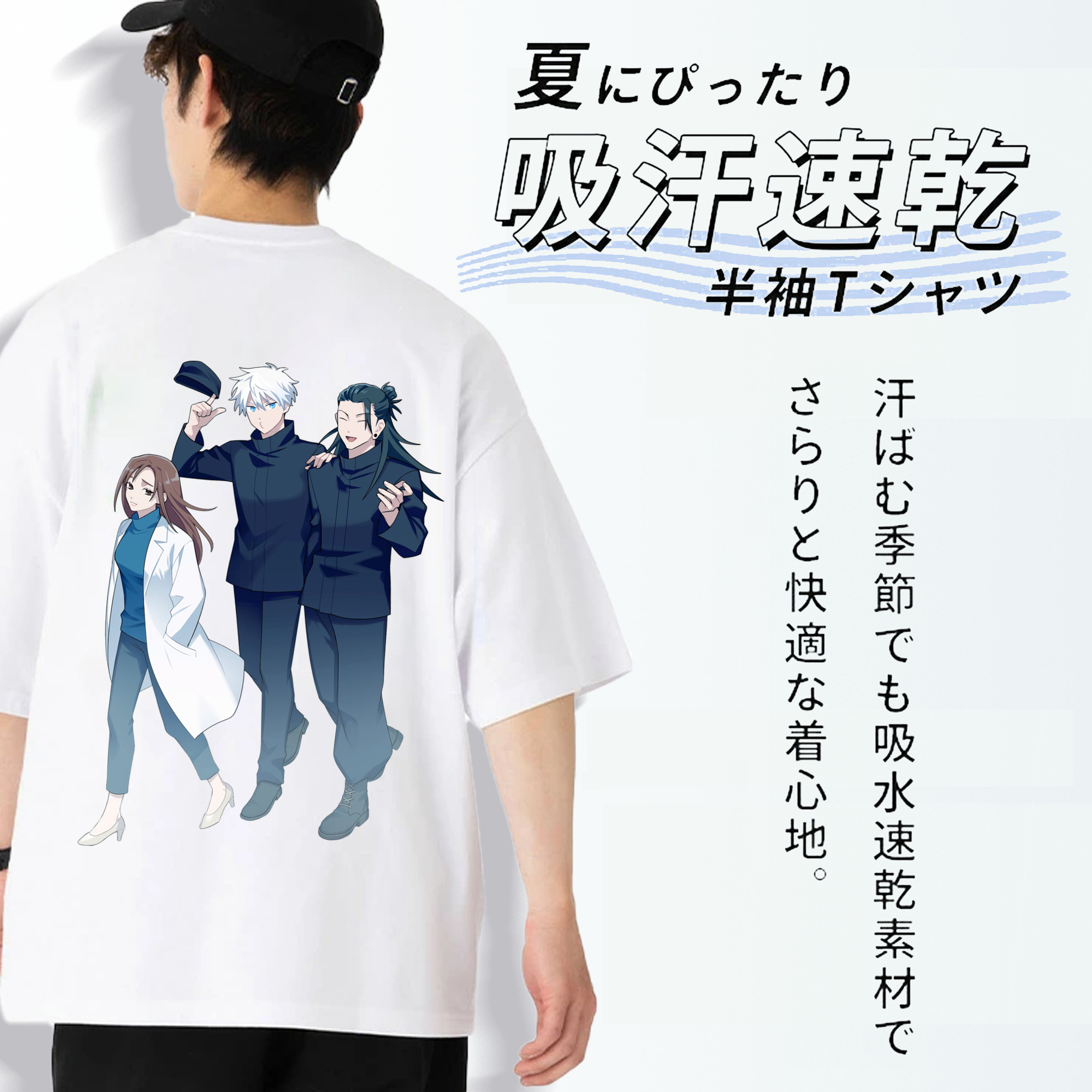 呪術廻戦 Jujutsu Kaisen 綿100％ メンズ半袖Tシャツ（バックプリント） 通気性