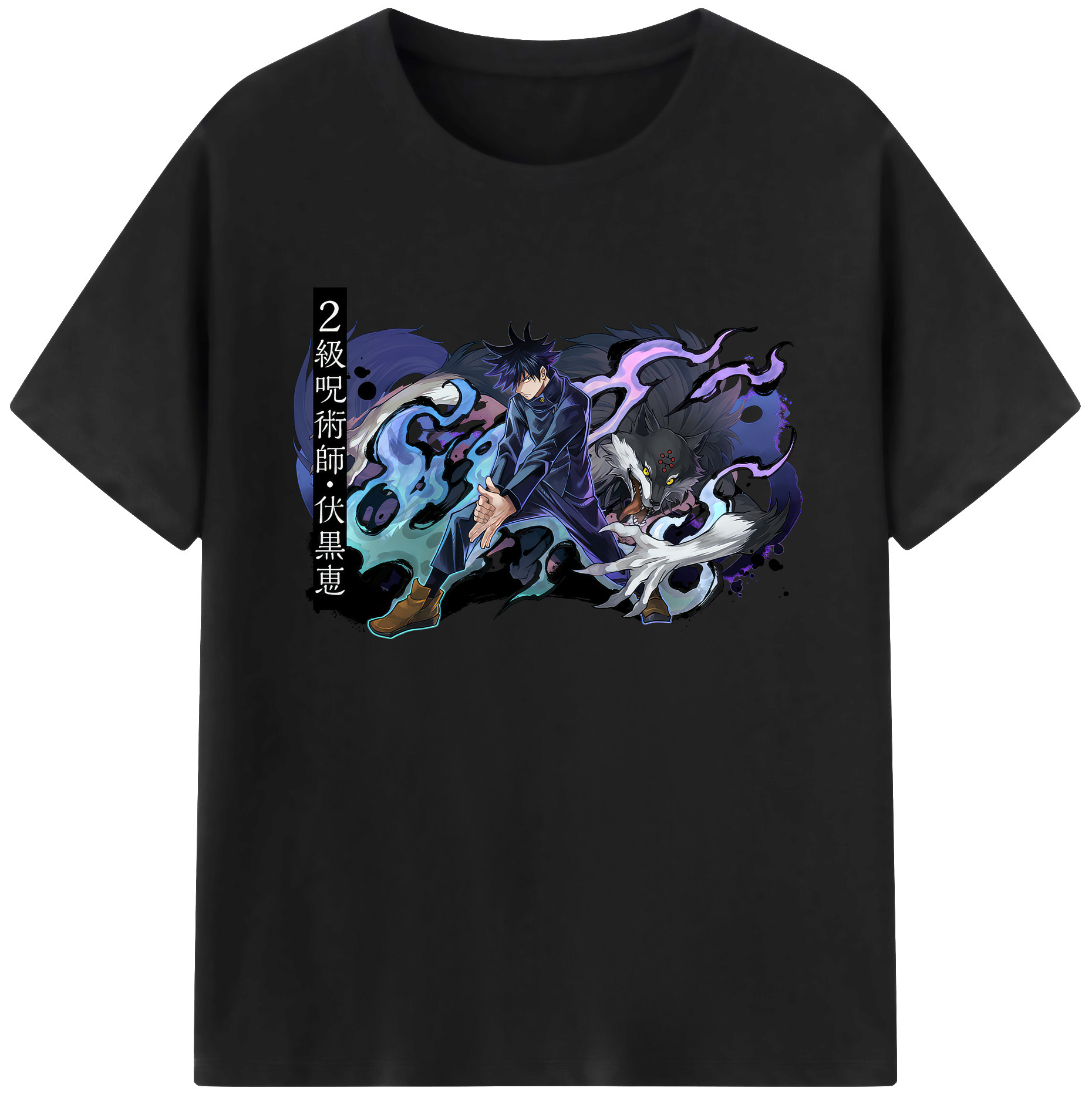 （画像用） 呪術廻戦 Jujutsu Kaisen 綿100％ メンズ半袖Tシャツ｜肌触りやわらか＆通気性