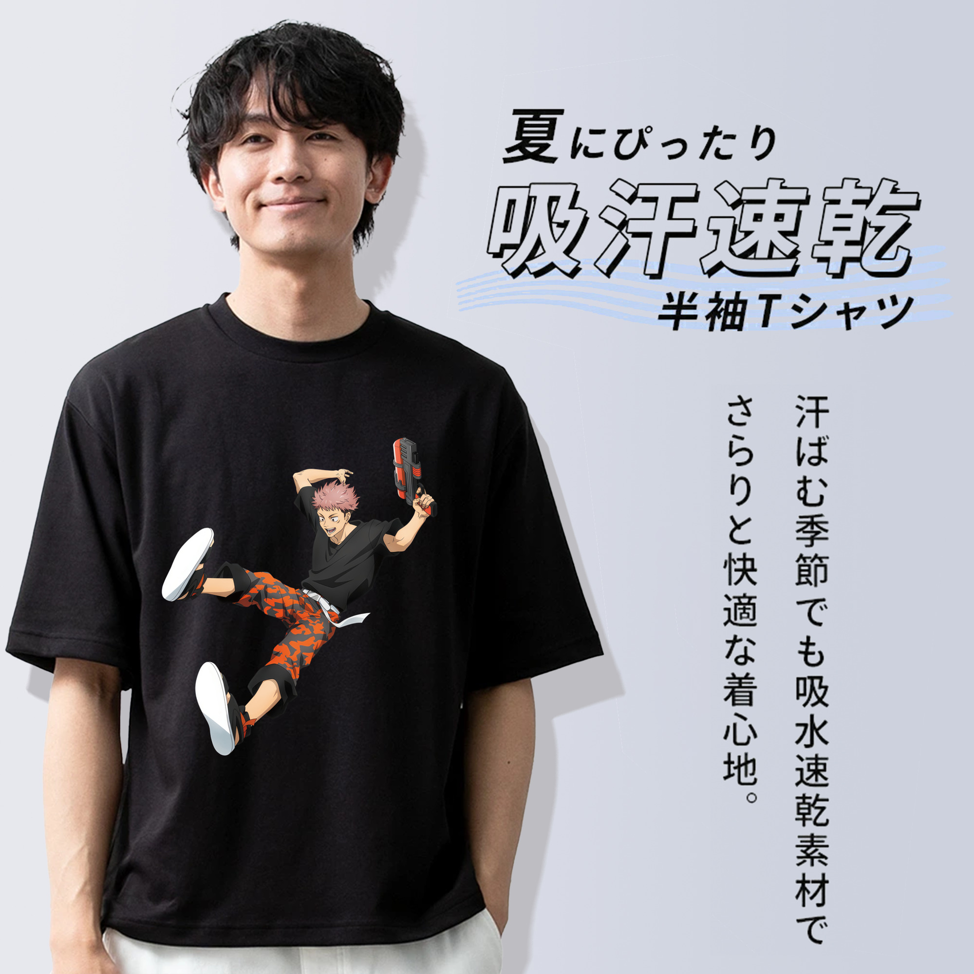 呪術廻戦 Jujutsu Kaisen 綿100％ メンズ半袖Tシャツ｜肌触りやわらか＆通気性