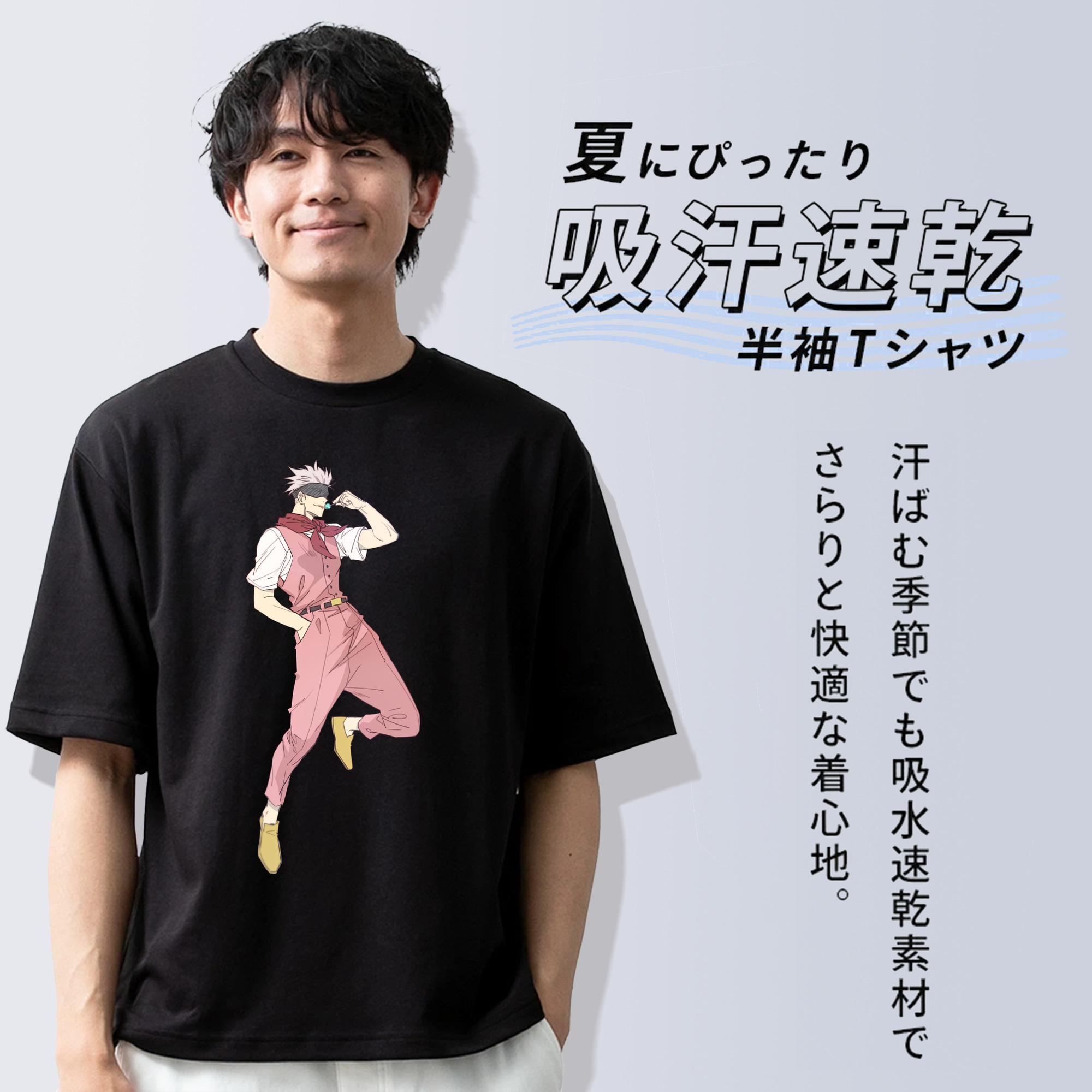 呪術廻戦 Jujutsu Kaisen 綿100％ メンズ半袖Tシャツ｜肌触りやわらか＆通気性