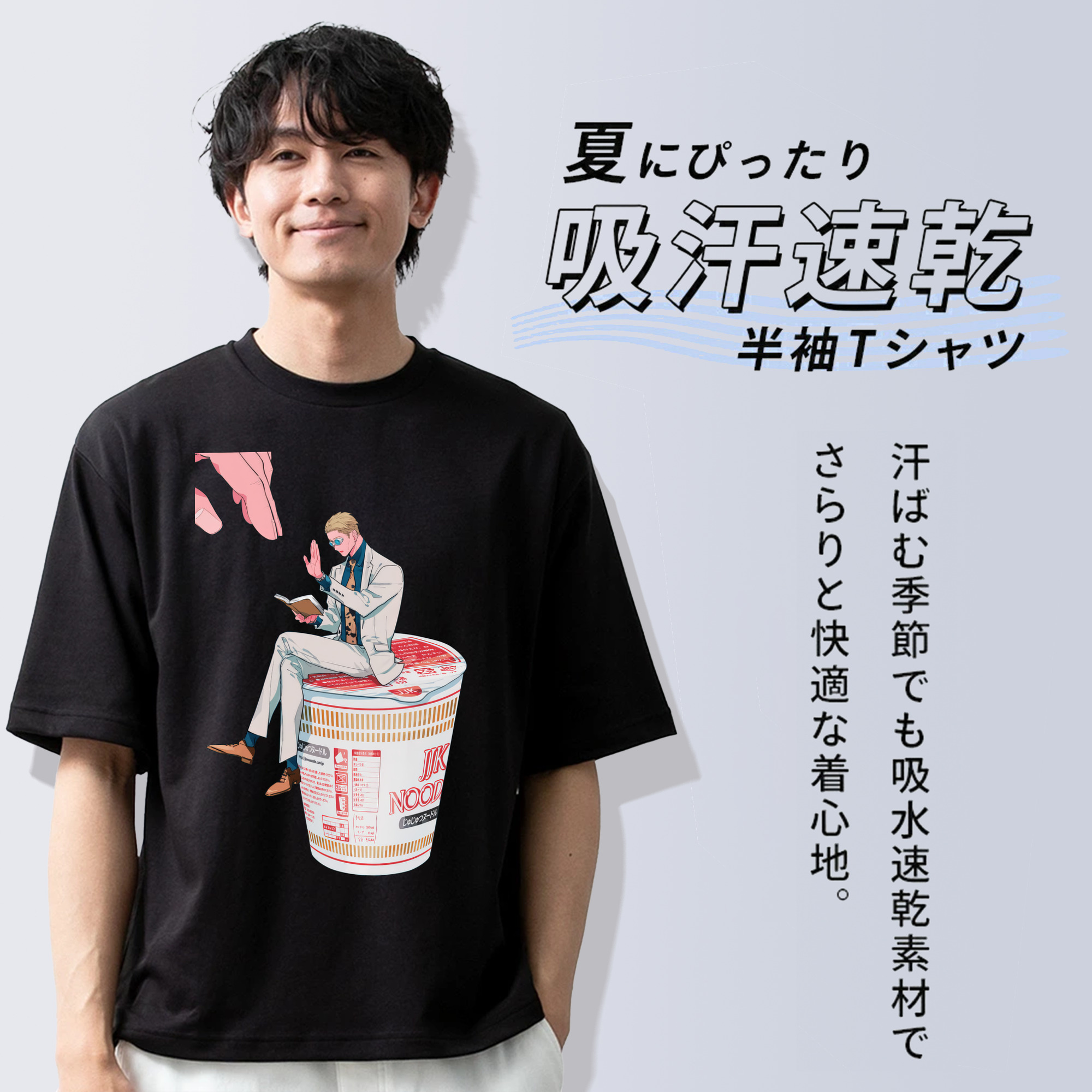 呪術廻戦 Jujutsu Kaisen 綿100％ メンズ半袖Tシャツ｜肌触りやわらか＆通気性