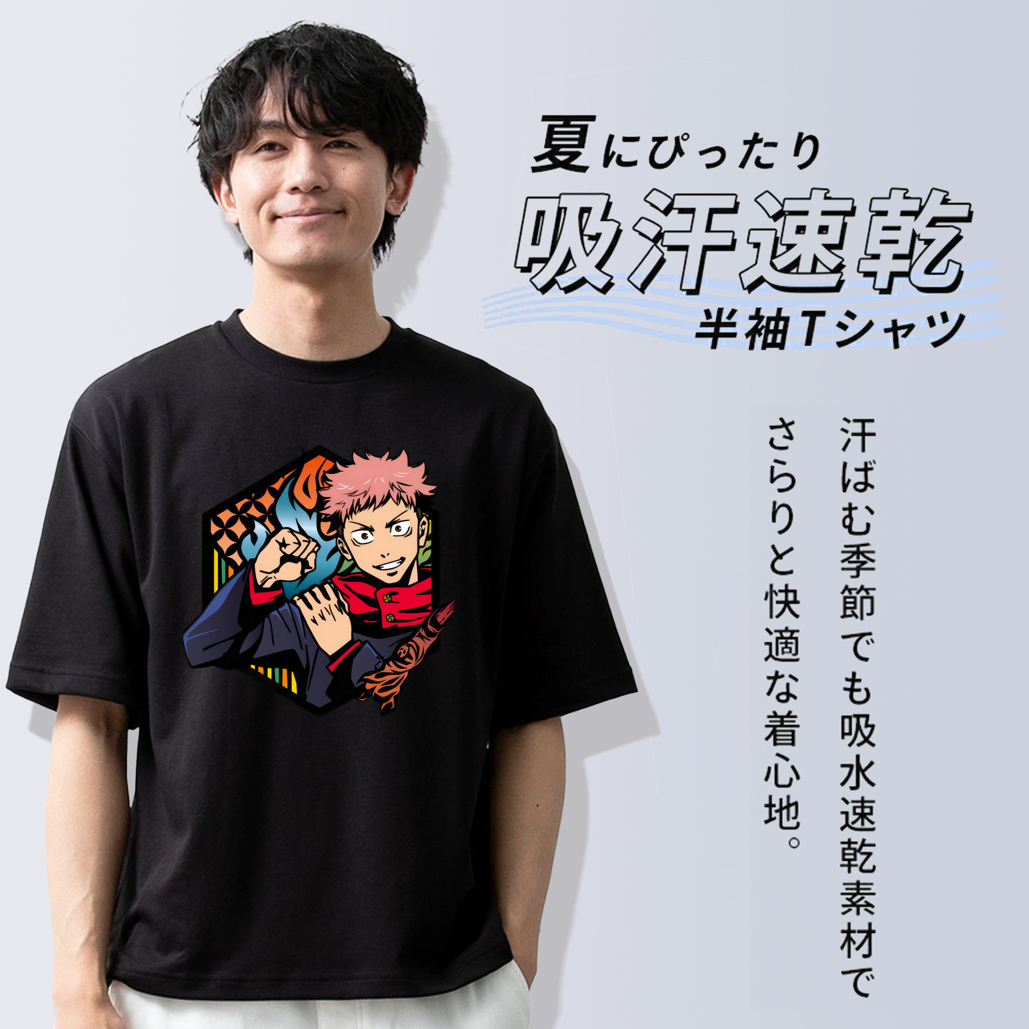 呪術廻戦 Jujutsu Kaisen 綿100％ メンズ半袖Tシャツ｜肌触りやわらか＆通気性