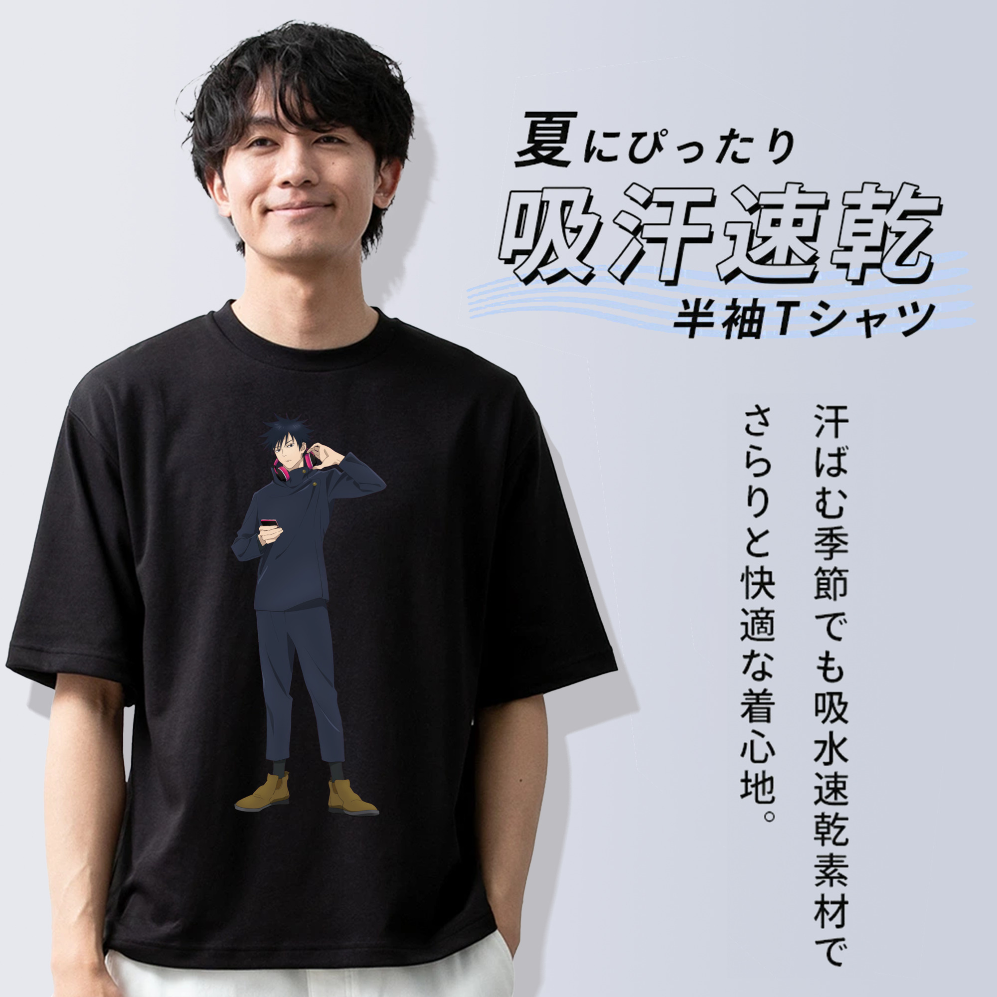 呪術廻戦 Jujutsu Kaisen 綿100％ メンズ半袖Tシャツ｜肌触りやわらか＆通気性