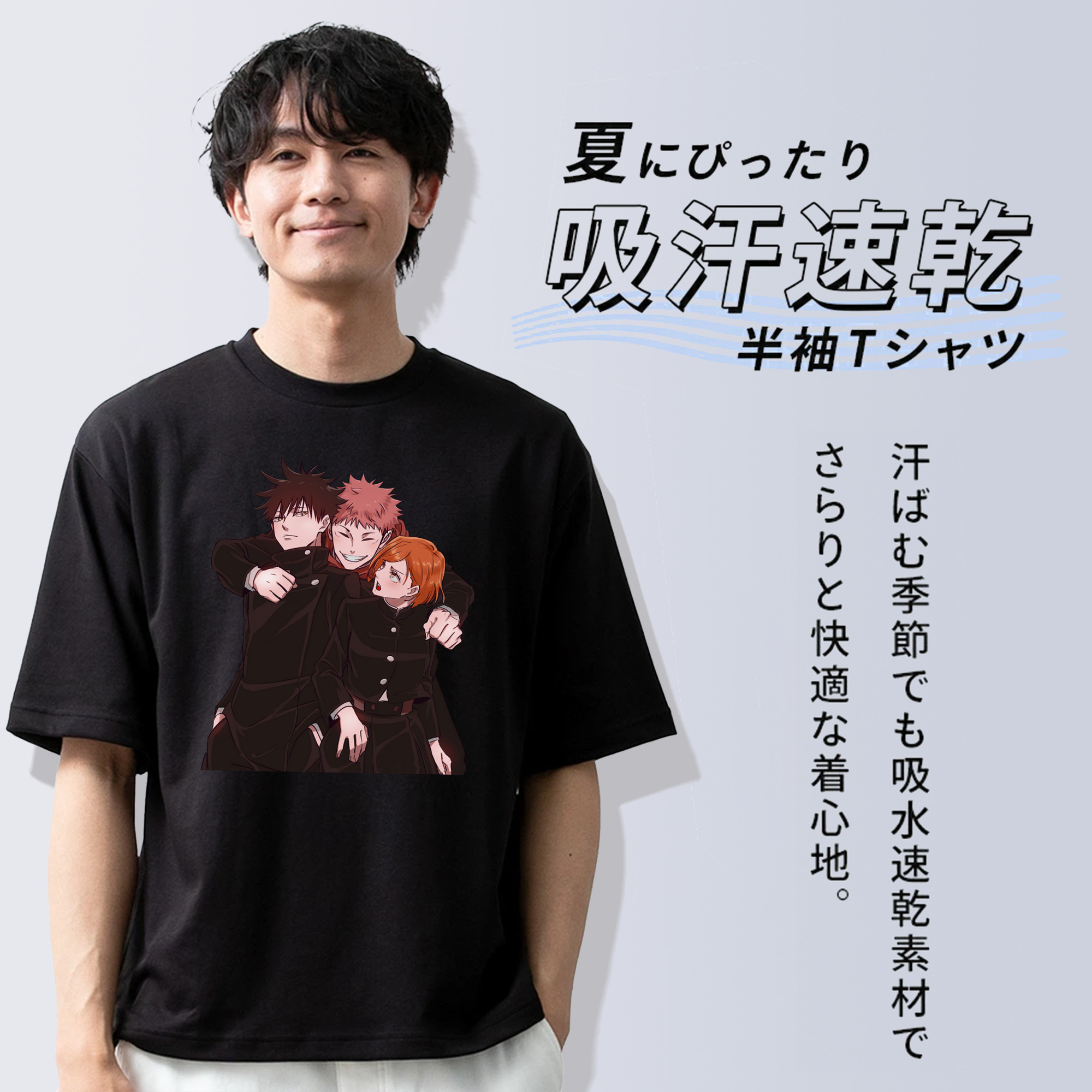 呪術廻戦 Jujutsu Kaisen 綿100％ メンズ半袖Tシャツ｜肌触りやわらか＆通気性