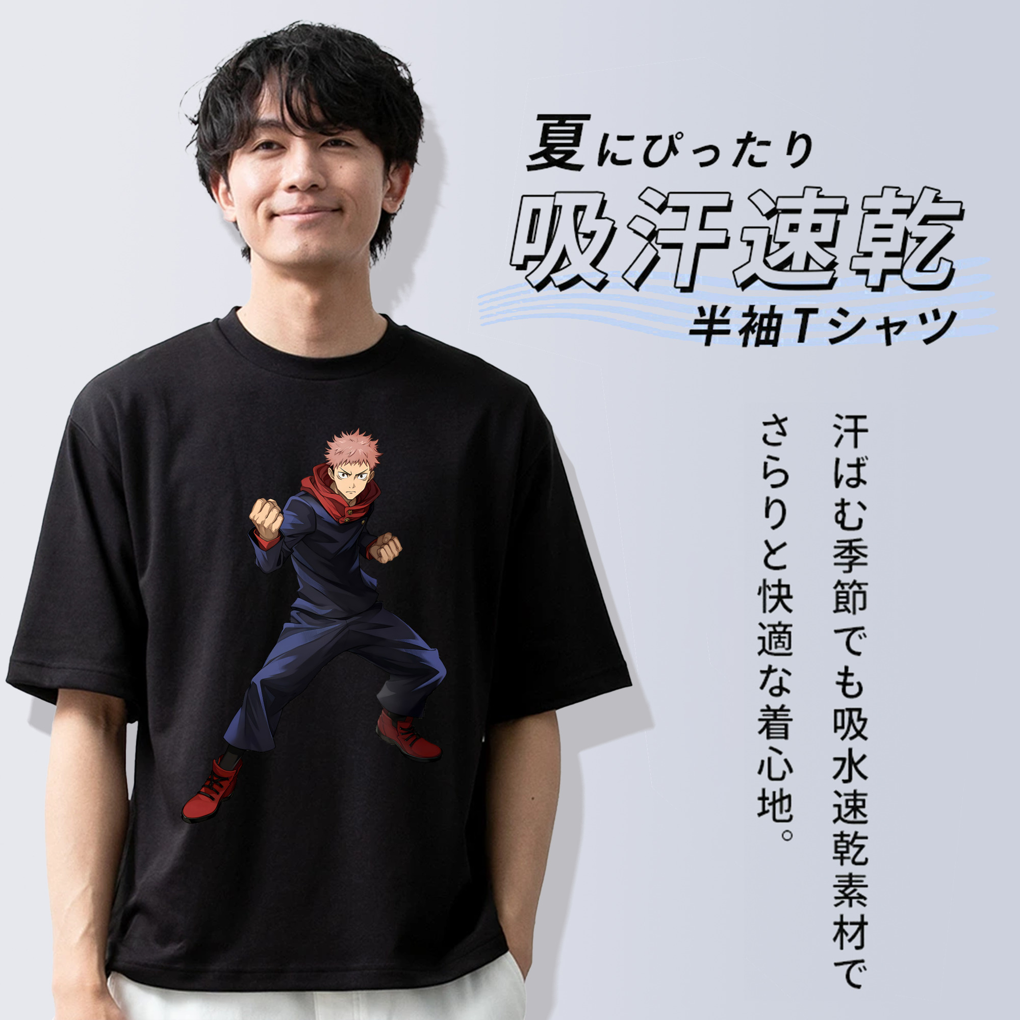呪術廻戦 Jujutsu Kaisen 綿100％ メンズ半袖Tシャツ｜肌触りやわらか＆通気性