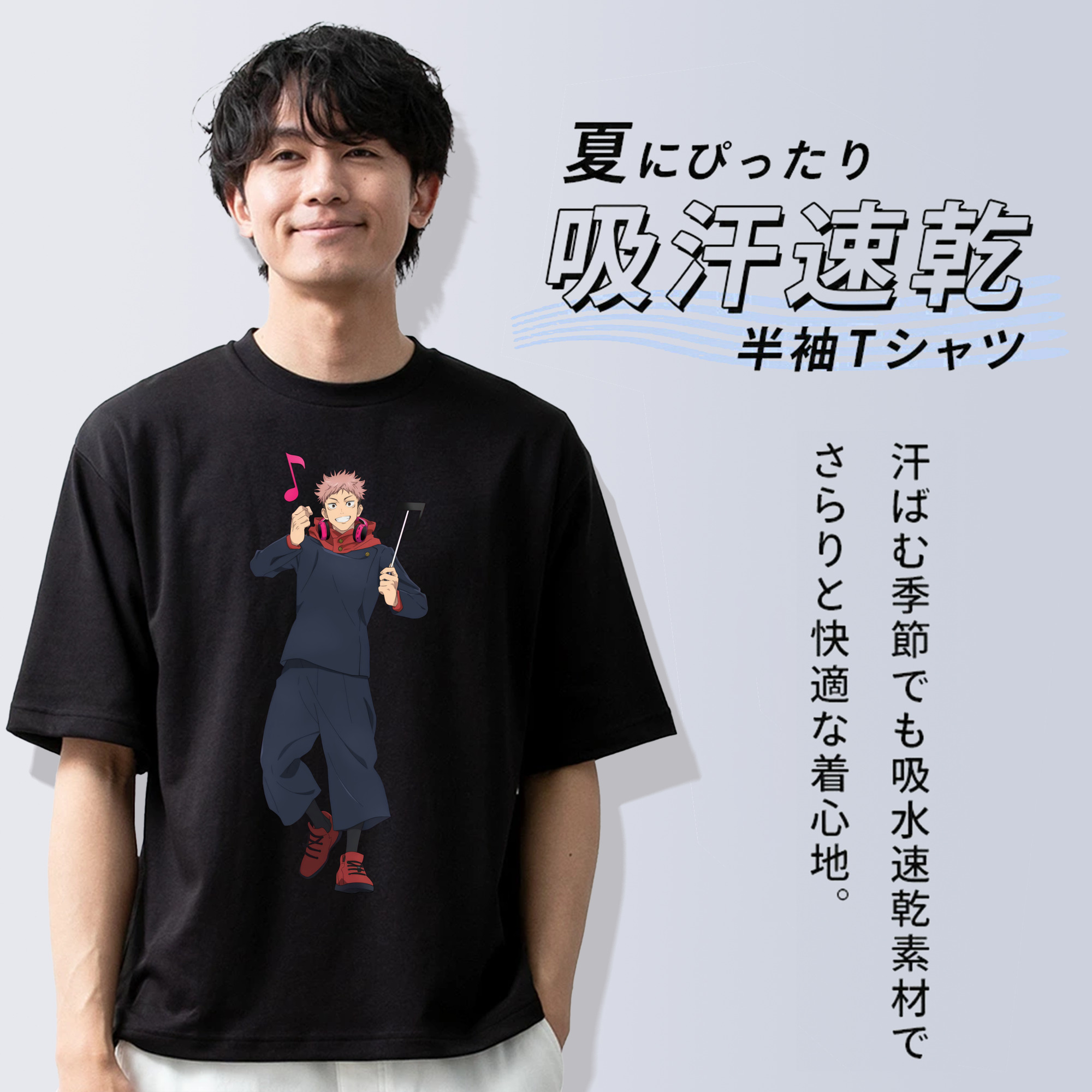 呪術廻戦 Jujutsu Kaisen 綿100％ メンズ半袖Tシャツ｜肌触りやわらか＆通気性