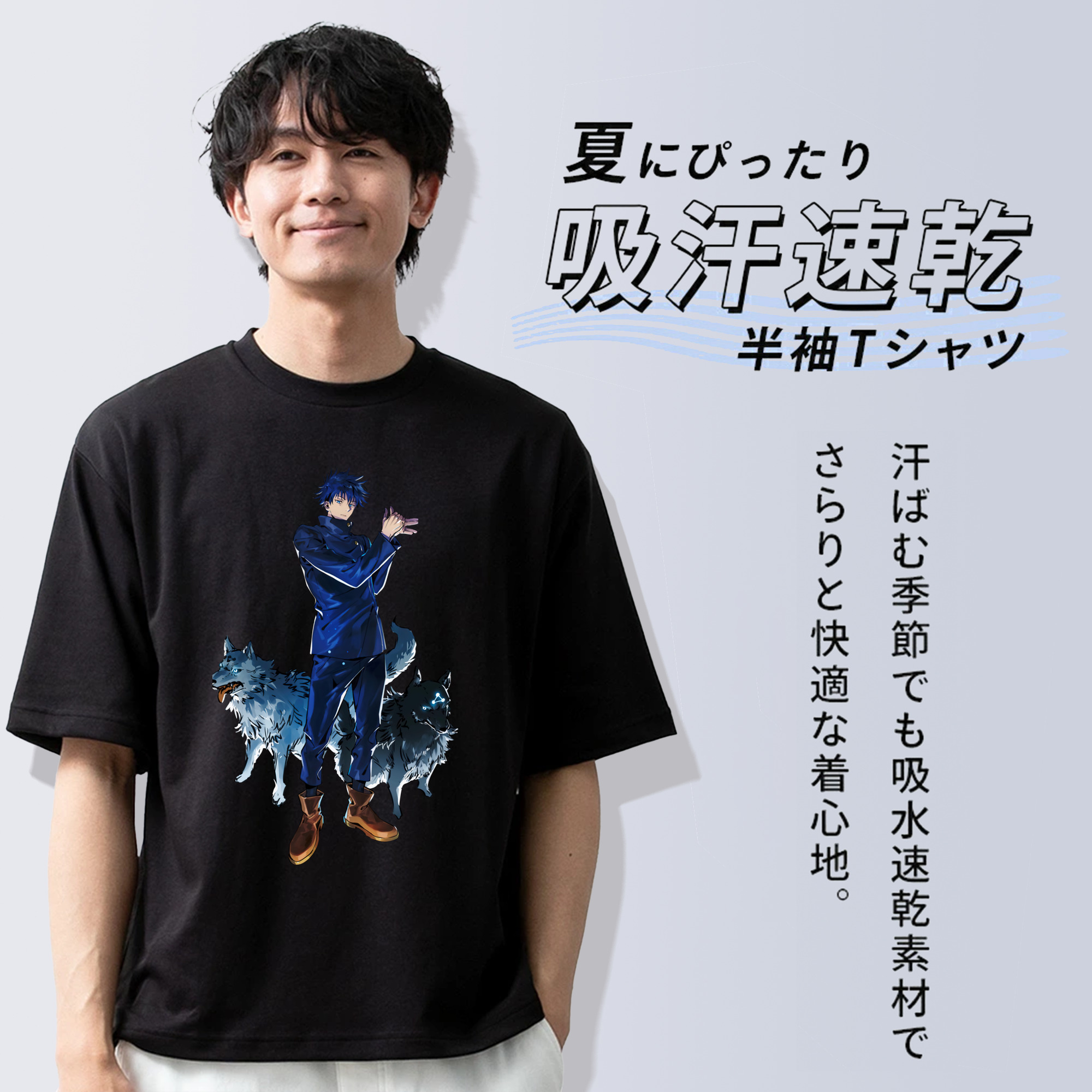 呪術廻戦 Jujutsu Kaisen 綿100％ メンズ半袖Tシャツ｜肌触りやわらか＆通気性