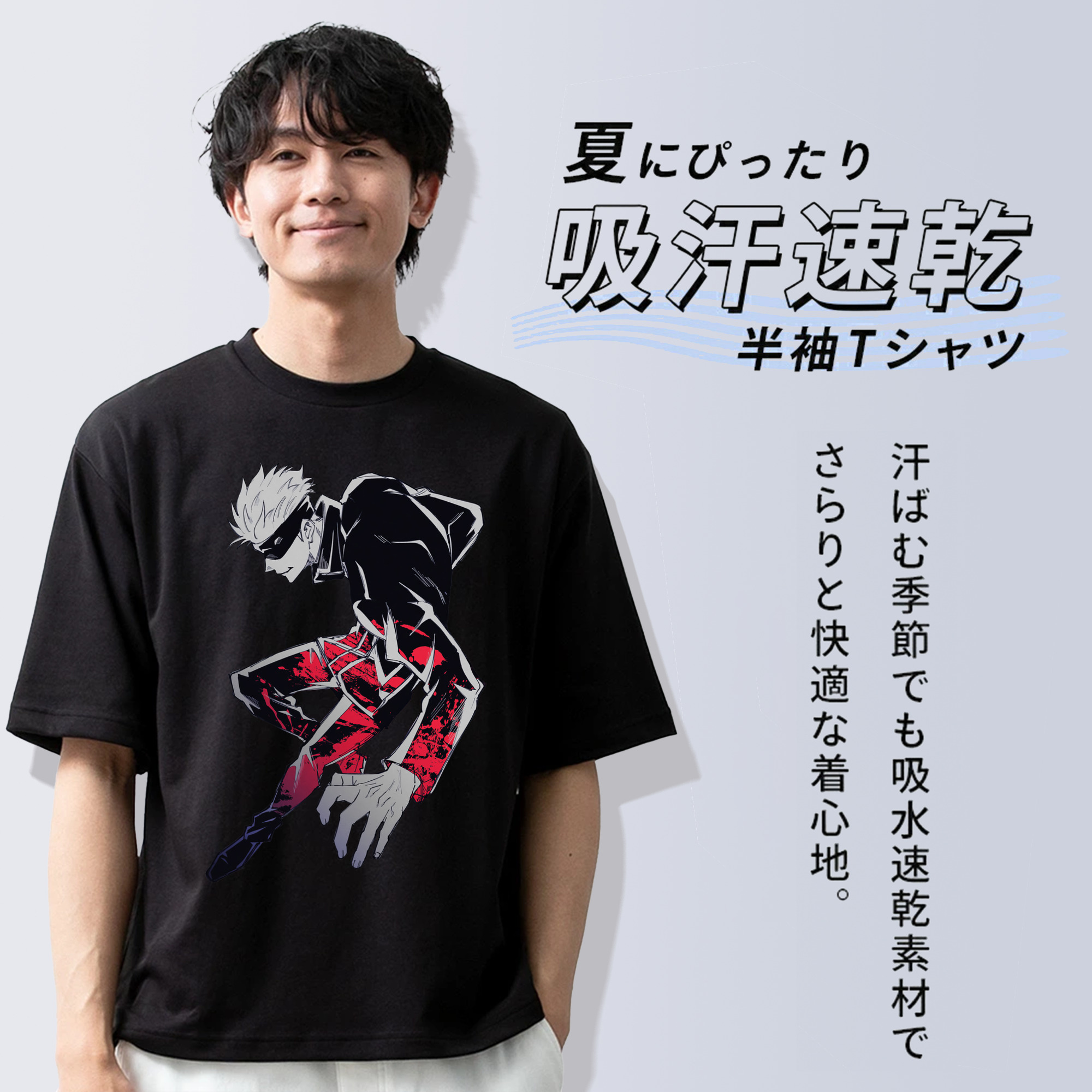 呪術廻戦 Jujutsu Kaisen 綿100％ メンズ半袖Tシャツ｜肌触りやわらか＆通気性