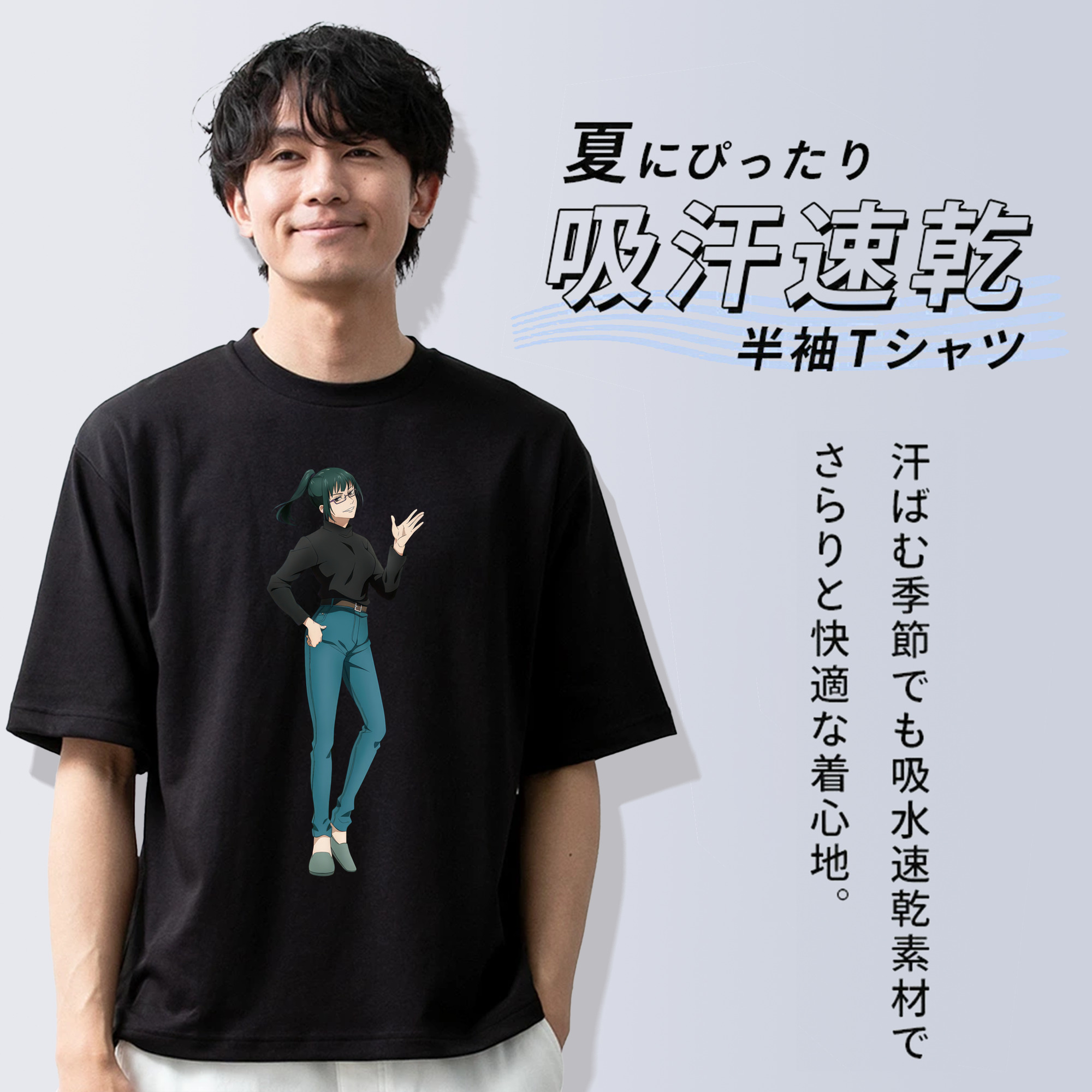 呪術廻戦 Jujutsu Kaisen 綿100％ メンズ半袖Tシャツ｜肌触りやわらか＆通気性