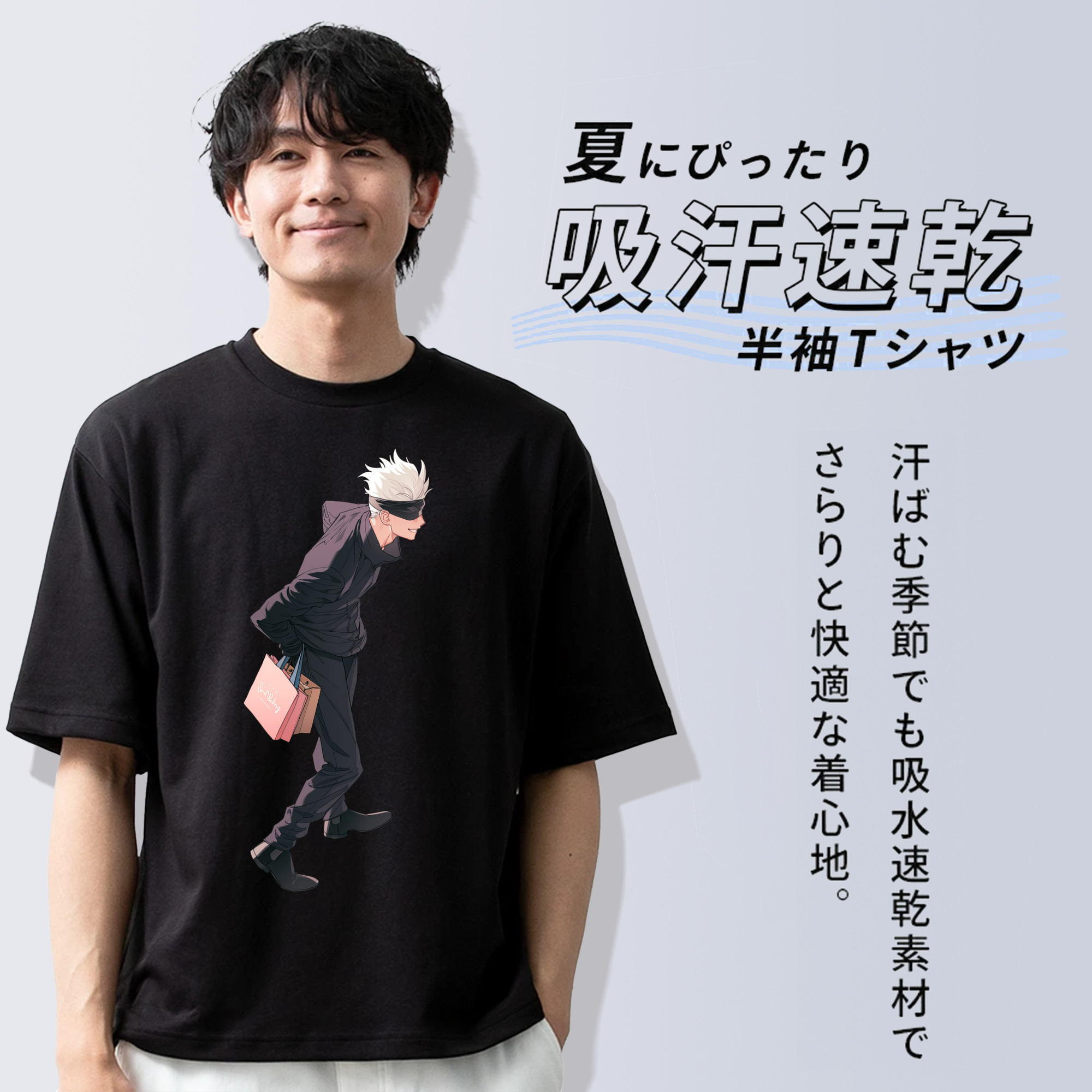 呪術廻戦 Jujutsu Kaisen 綿100％ メンズ半袖Tシャツ｜肌触りやわらか＆通気性