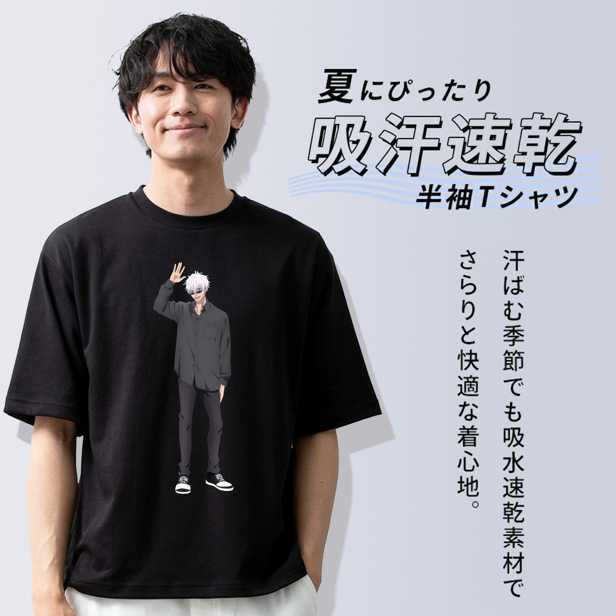 呪術廻戦 Jujutsu Kaisen 綿100％ メンズ半袖Tシャツ｜肌触りやわらか＆通気性
