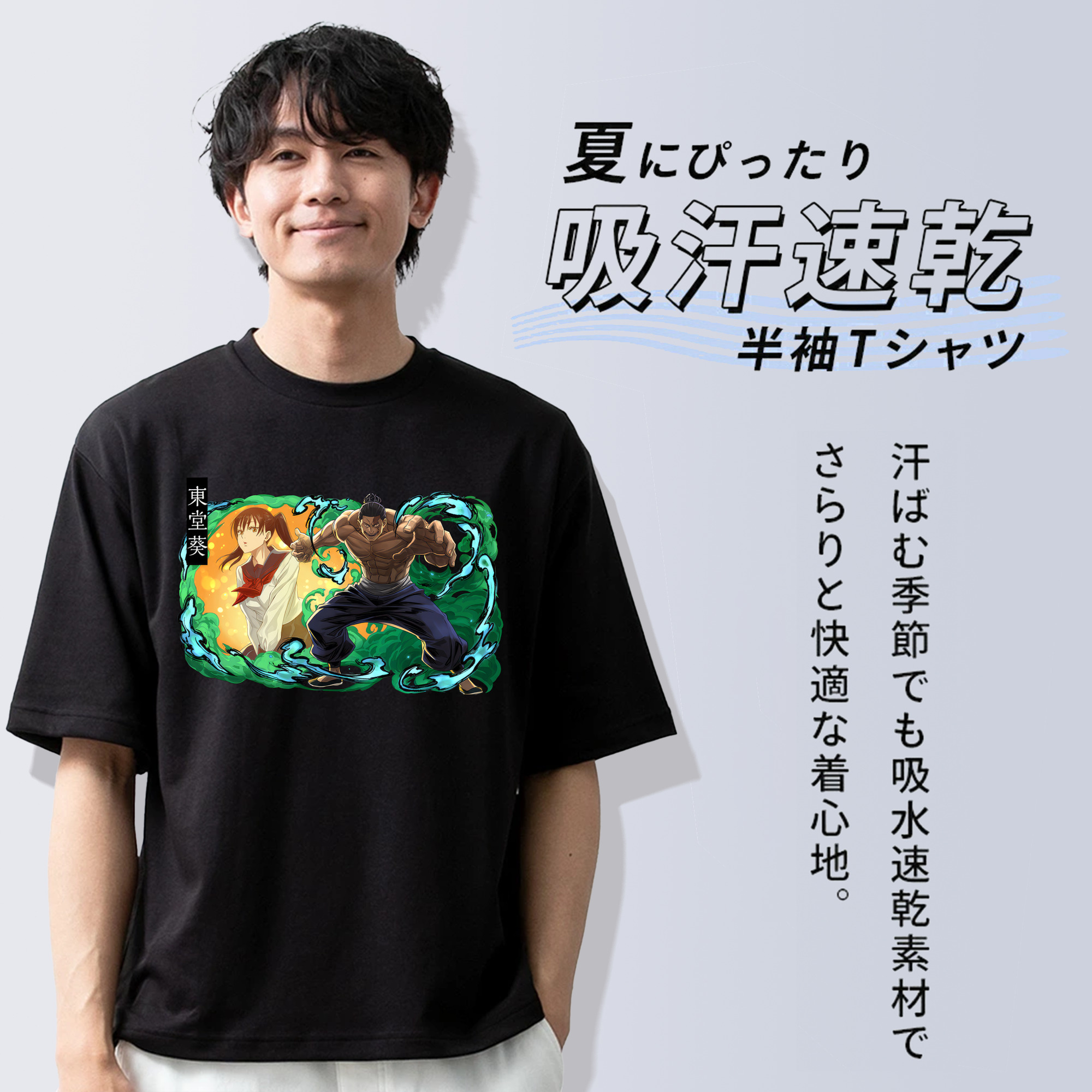 呪術廻戦 Jujutsu Kaisen 綿100％ メンズ半袖Tシャツ｜肌触りやわらか＆通気性