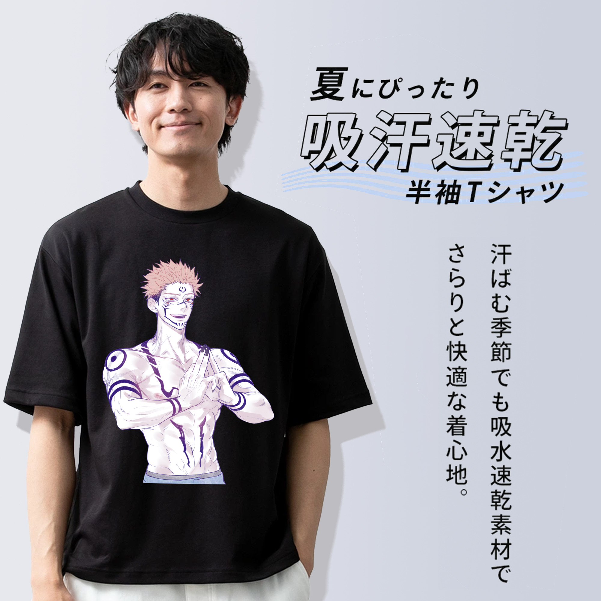 呪術廻戦 Jujutsu Kaisen 綿100％ メンズ半袖Tシャツ｜肌触りやわらか＆通気性