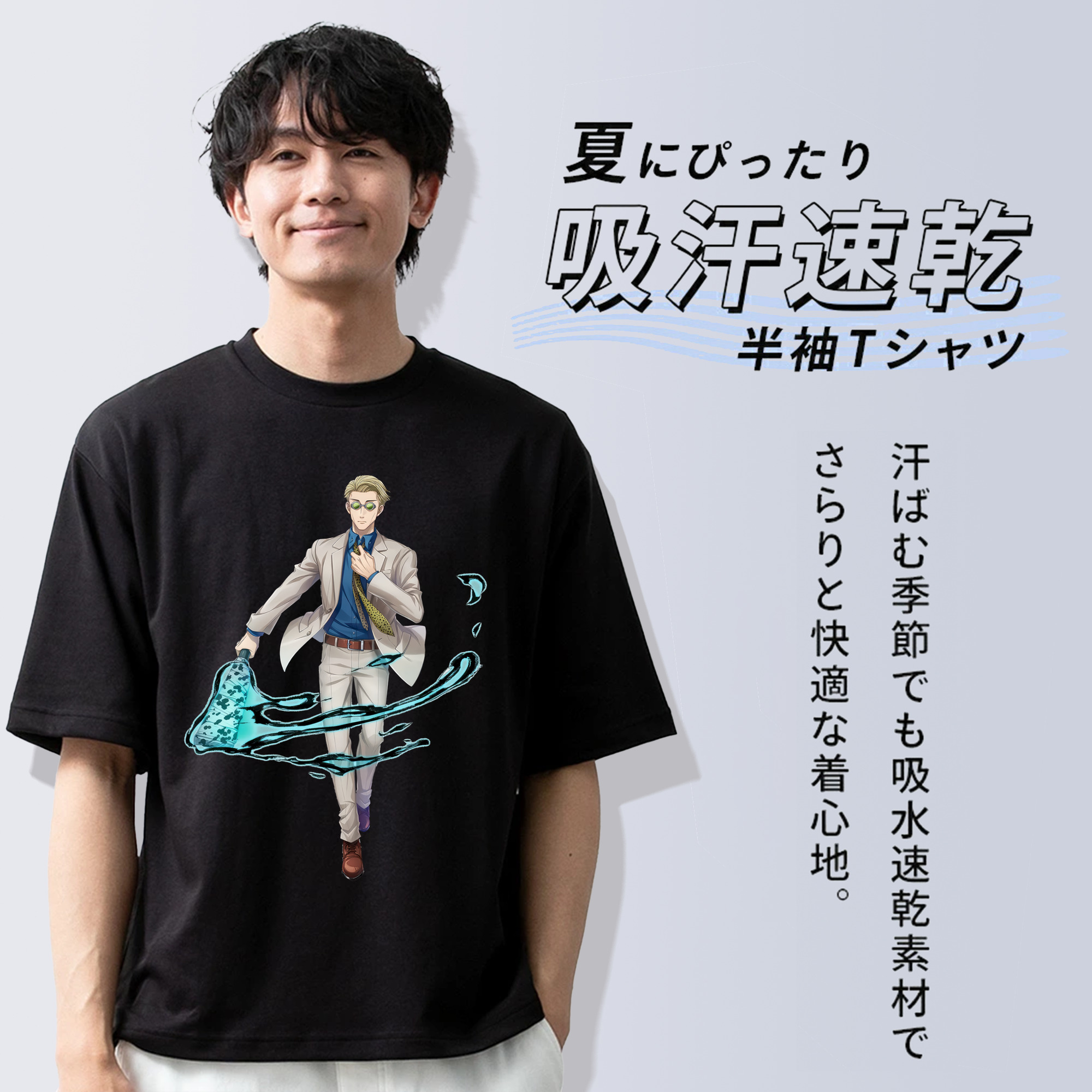 呪術廻戦 Jujutsu Kaisen 綿100％ メンズ半袖Tシャツ｜肌触りやわらか＆通気性