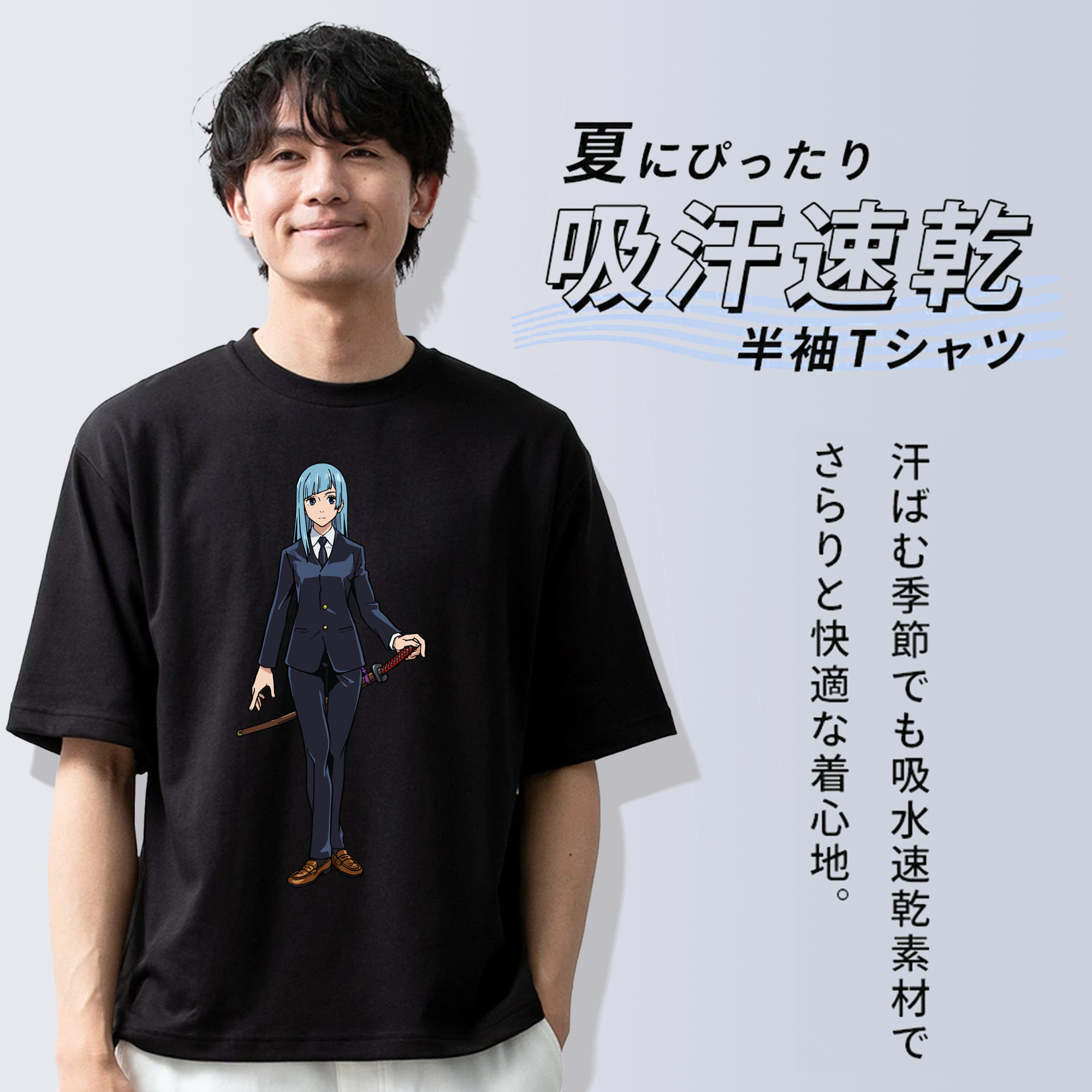呪術廻戦 Jujutsu Kaisen 綿100％ メンズ半袖Tシャツ｜肌触りやわらか＆通気性