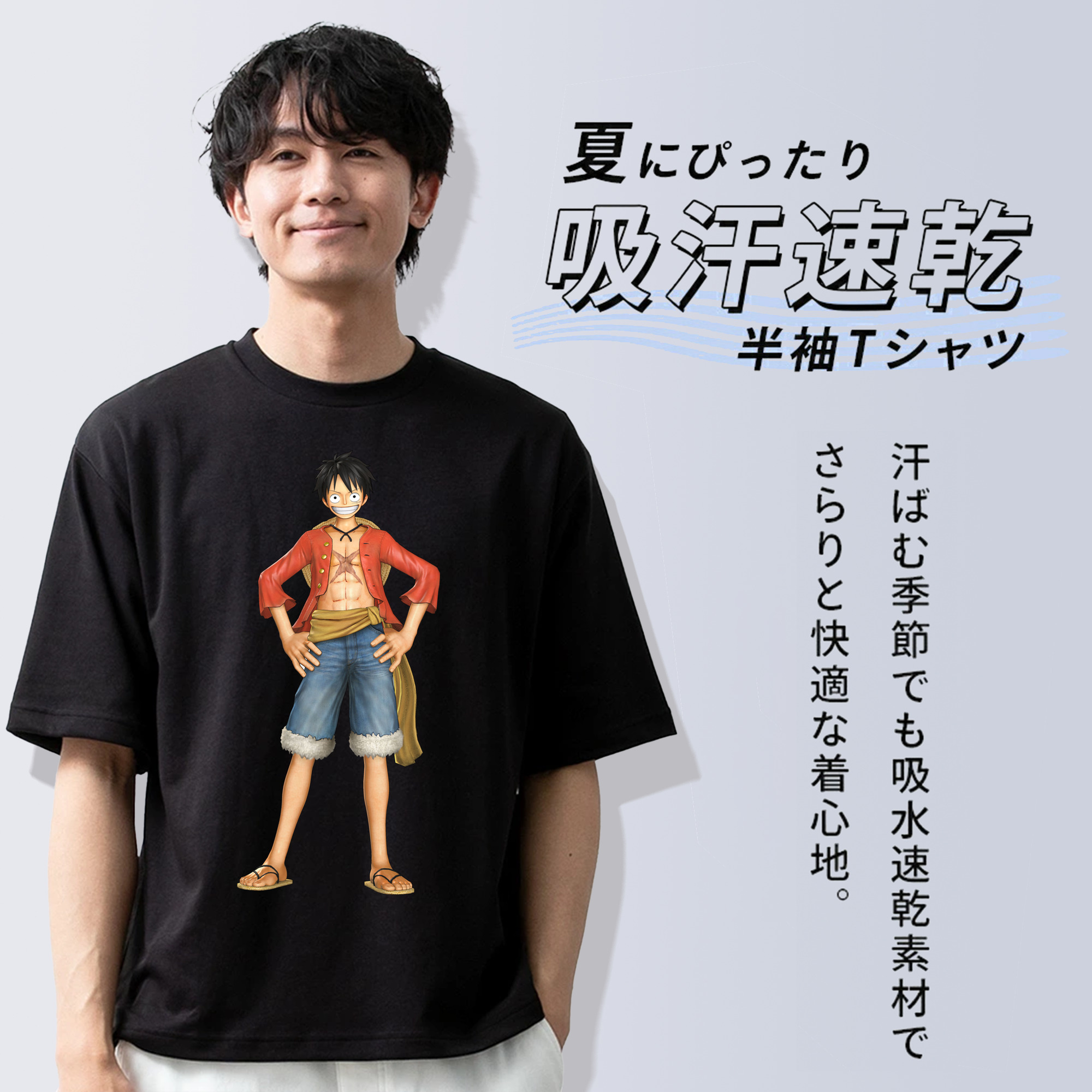 呪術廻戦 Jujutsu Kaisen 綿100％ メンズ半袖Tシャツ｜肌触りやわらか＆通気性